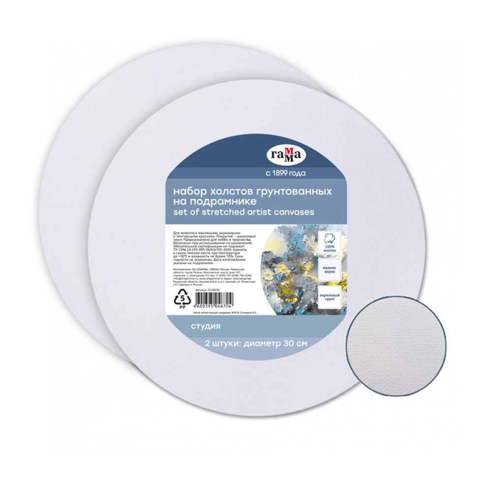 Canvas yumru 30 sm / Melkoe zerno / 1009202084 / Pambıq / Qamma