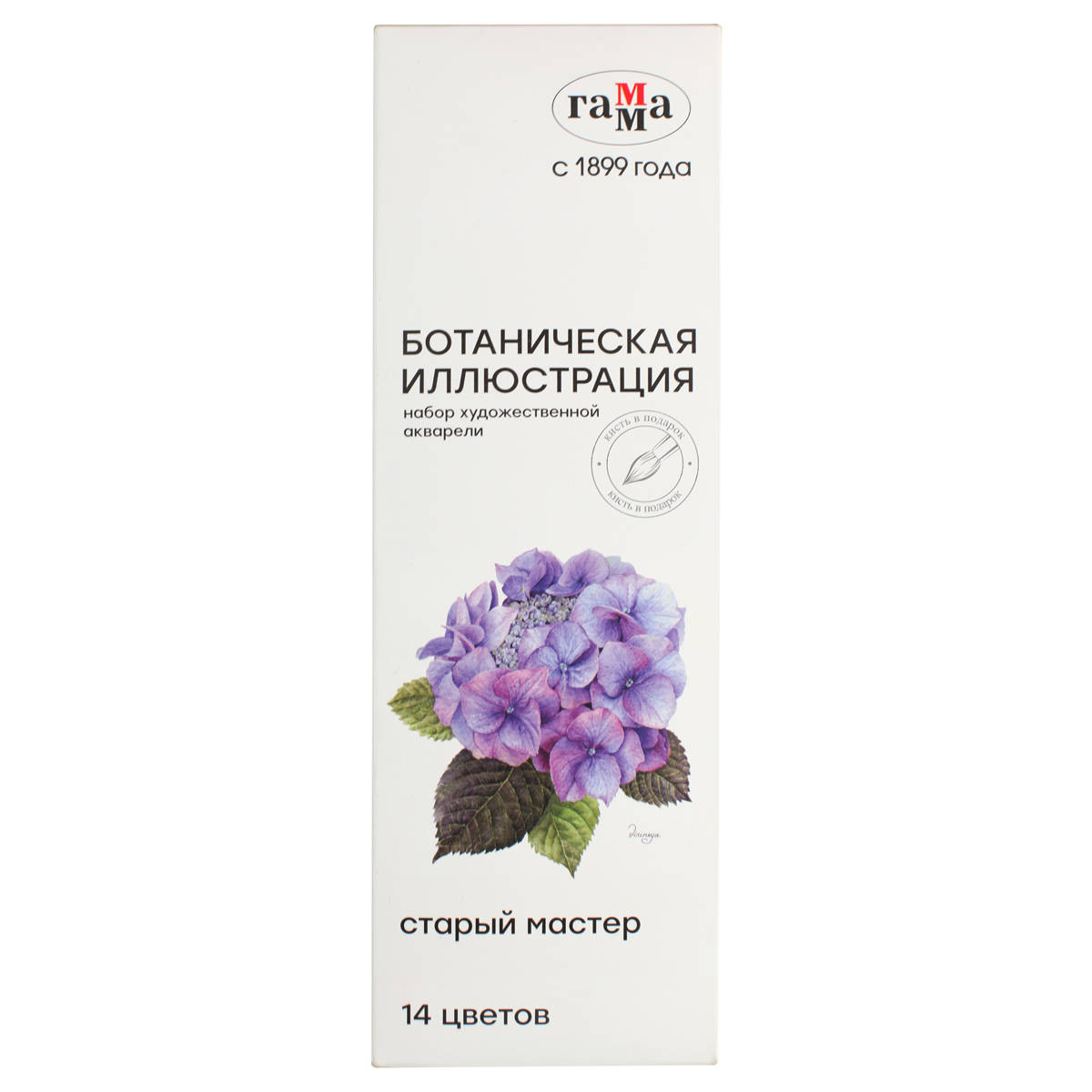 BOYA QAMMA AKVAREL XUDOJ 200622_7121 14RX2.6ML