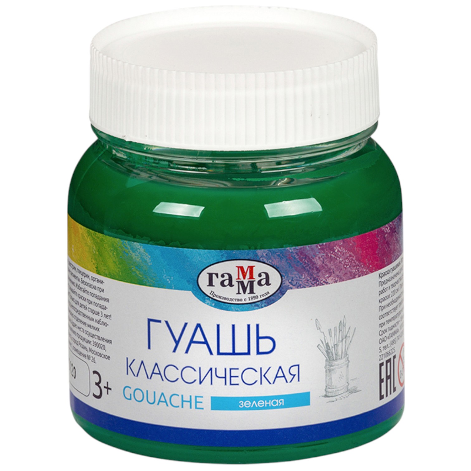 QUAS BOYA QAMMA KLASSIK YASIL 221066225 220ML 