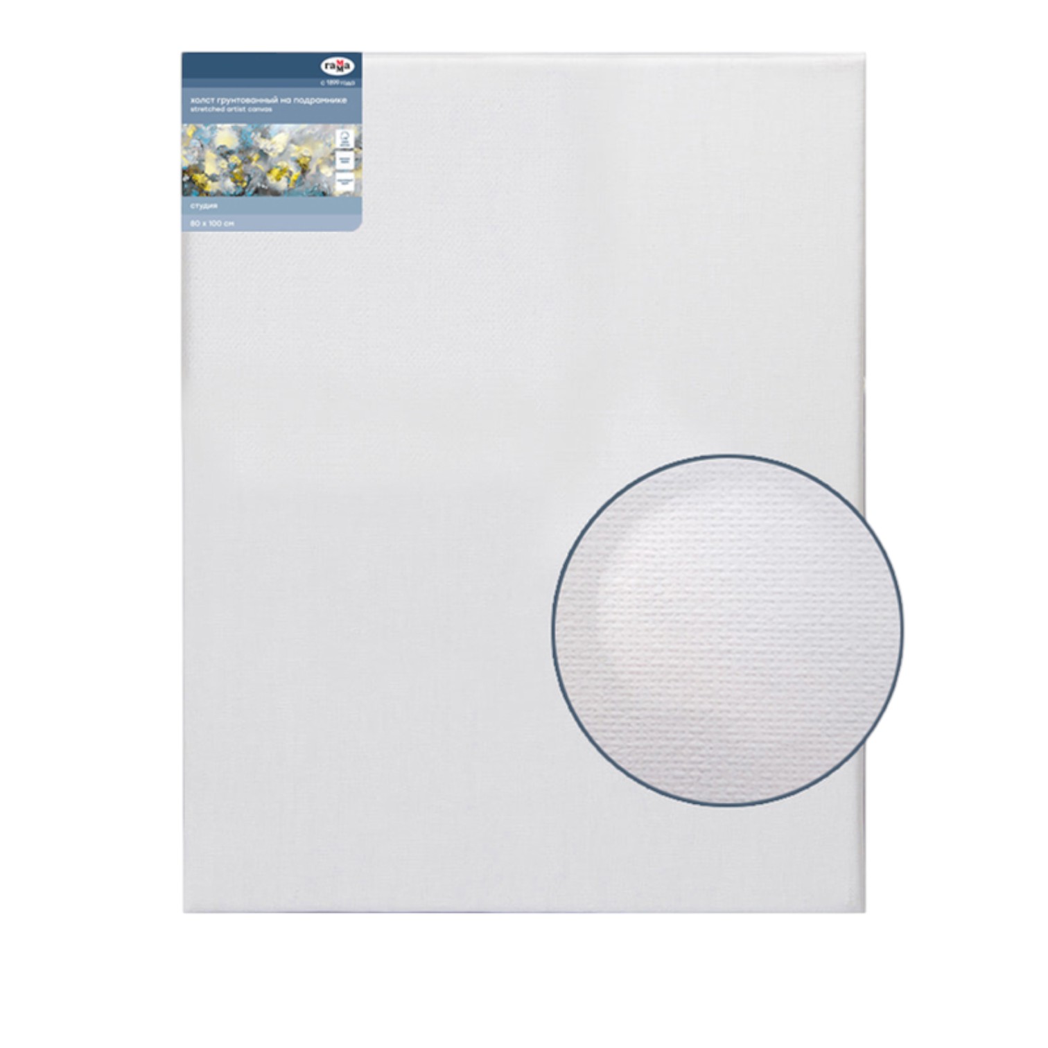 Canvas 80*100 / Melkoe zerno / 280818_23 / Pambıq / Qamma