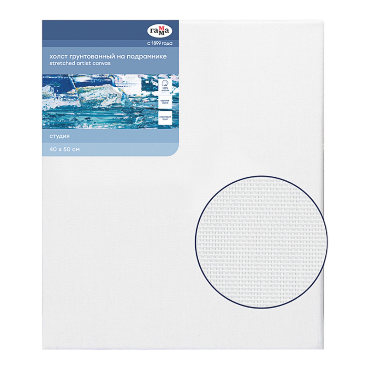 Canvas 40*50 / 280818_26 / Pambıq / Qamma