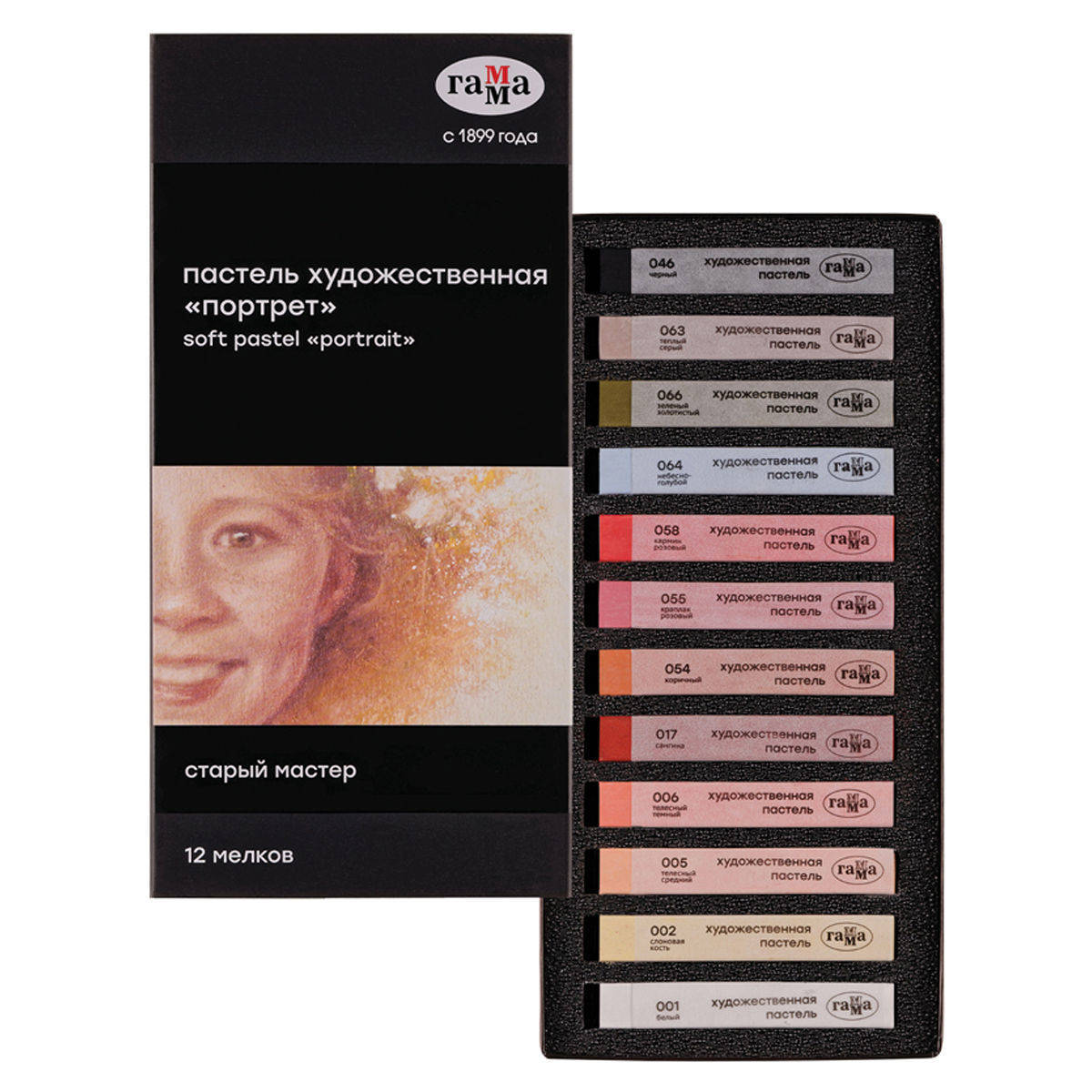 PASTEL QAMMA XUDOJ 12 R 2309193/92/95