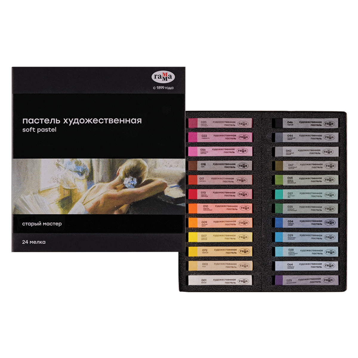 PASTEL QAMMA 2309196