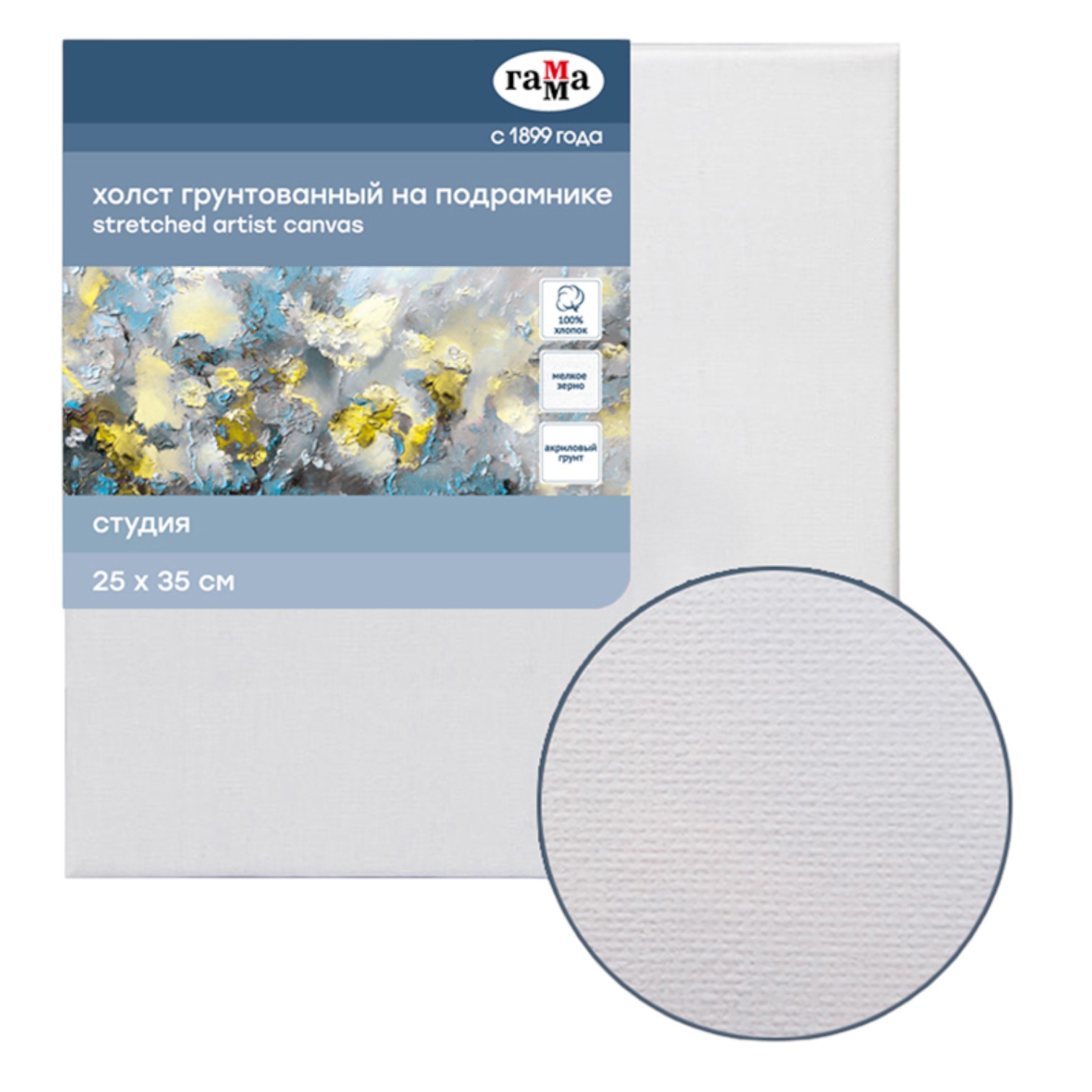 Canvas 25*35 / Melkoe Zerno / pambıq / Qamma