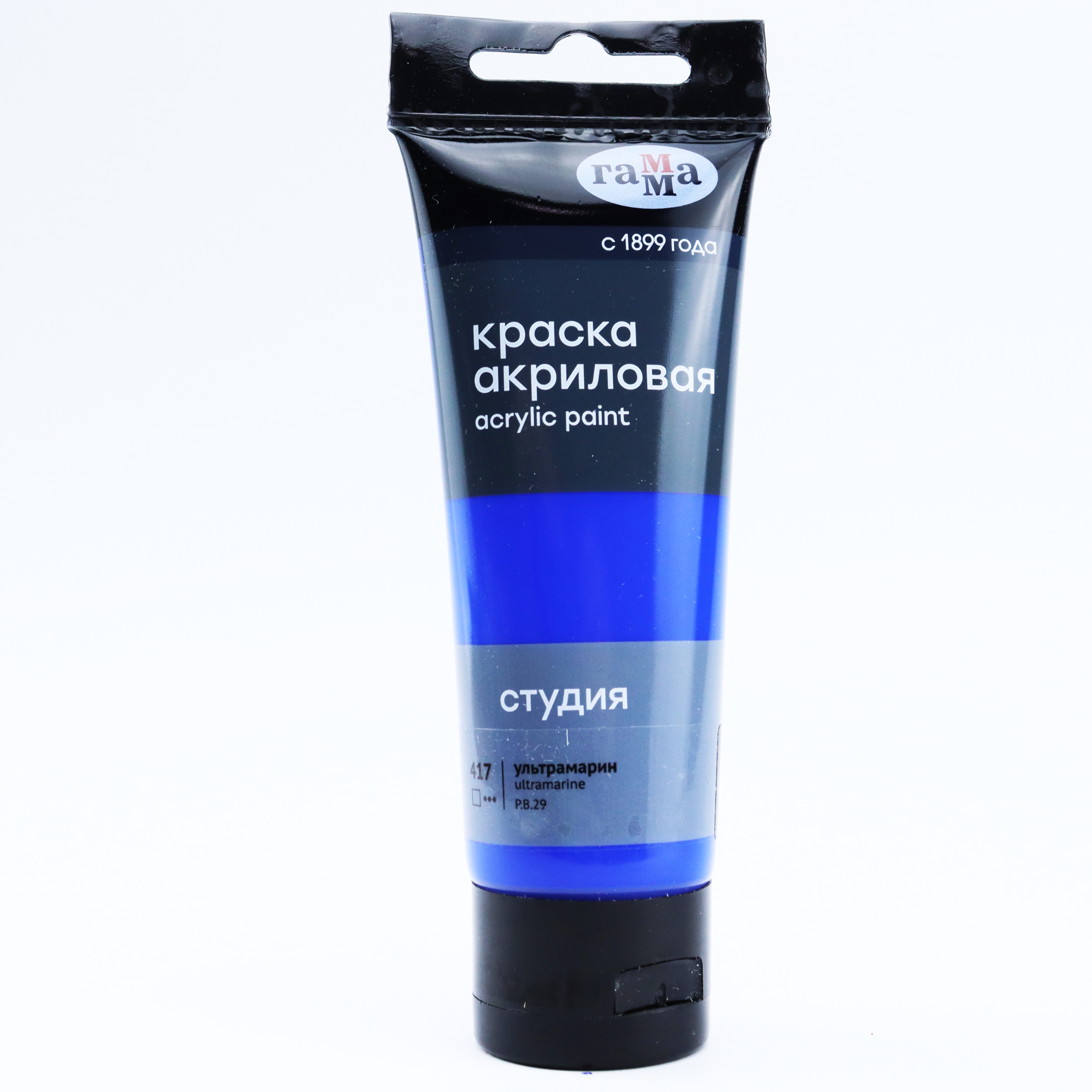BOYA QAMMA STUDIYA AKRIL 75ML ULTRAMARIN 417