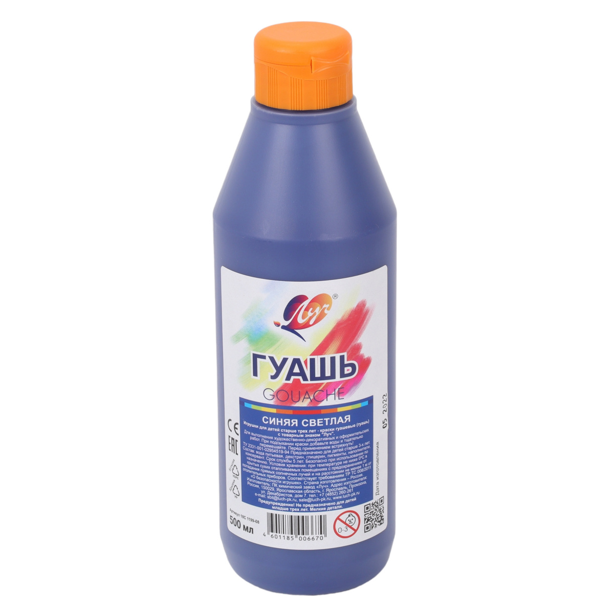 Quaş boya 500 ml / Sinyaya Svetlaya / Luç