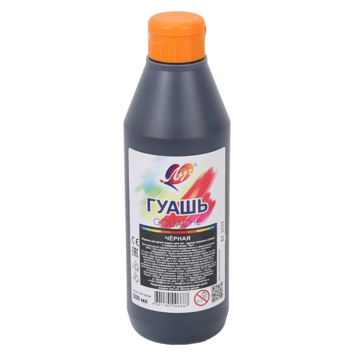 Quaş boya 500 ml / qara / Luç