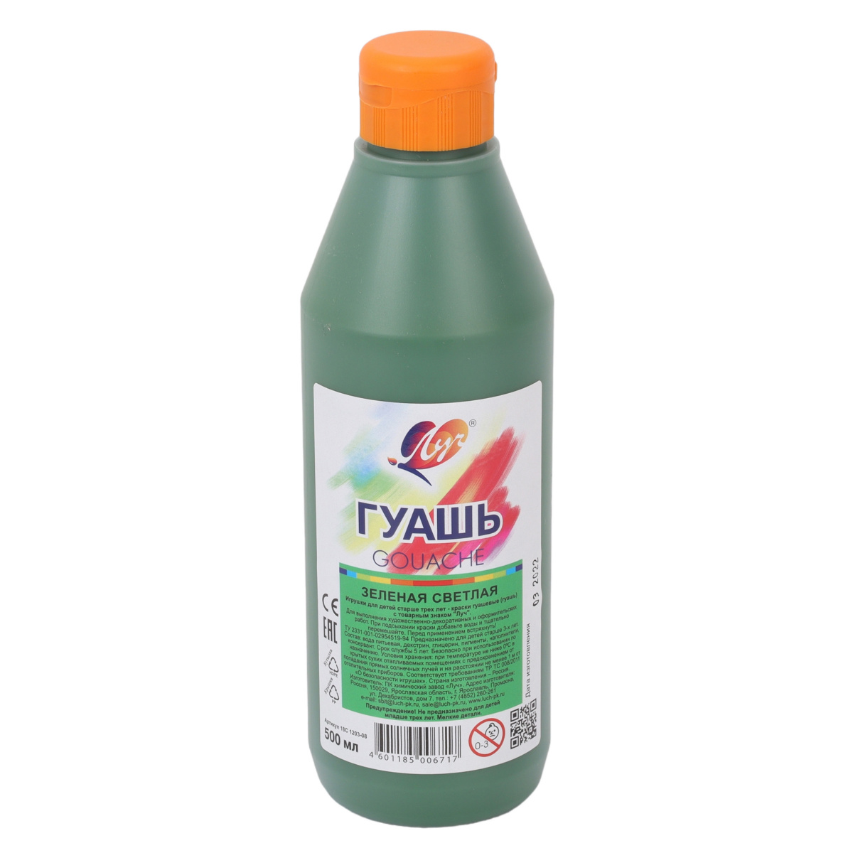 Quaş boya 500 ml / Zelenaya Svetlaya / Luç