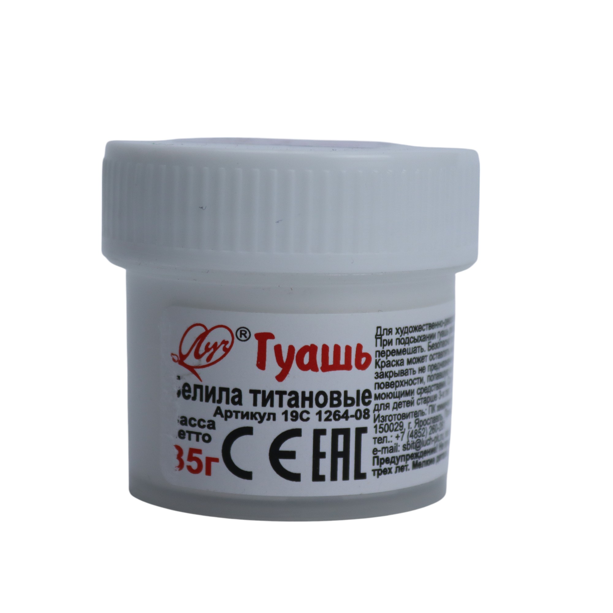 Quaş boya 35 ml / Belila titanovıe / 19C1264-08 / Luç