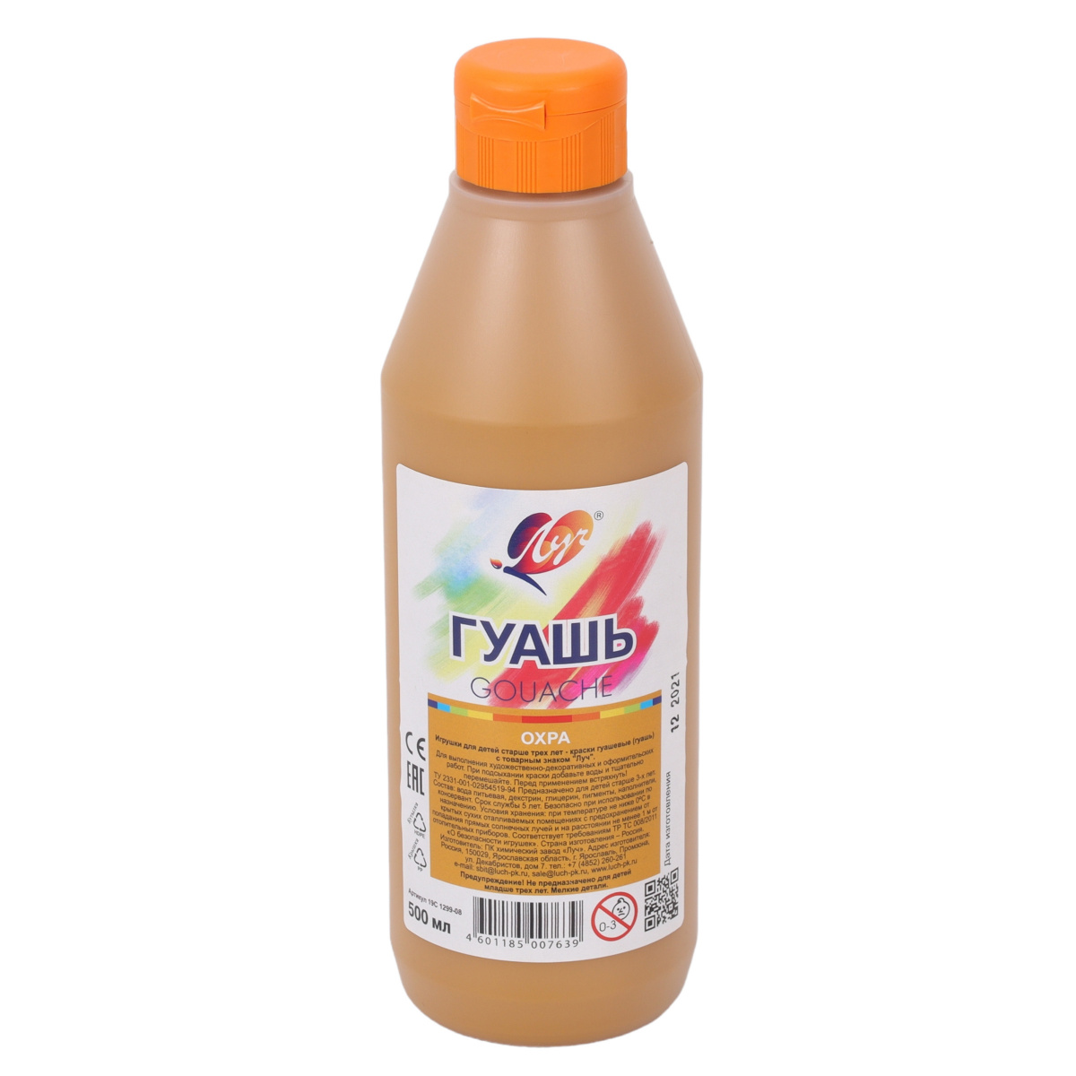 Quaş boya 500 ml / Oxra / Luç