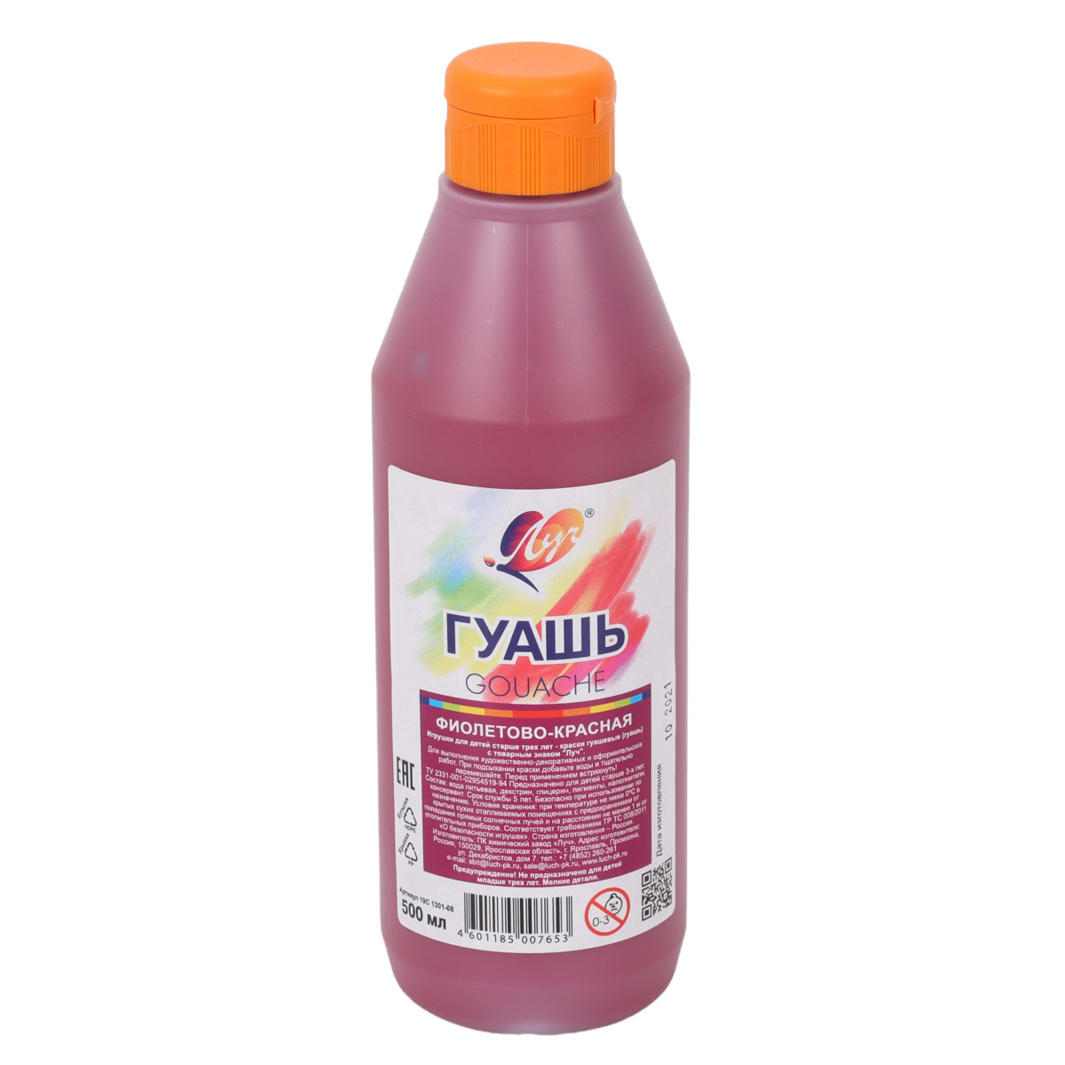 Quaş boya 500 ml / Fioletovo-krasnaya / Luç