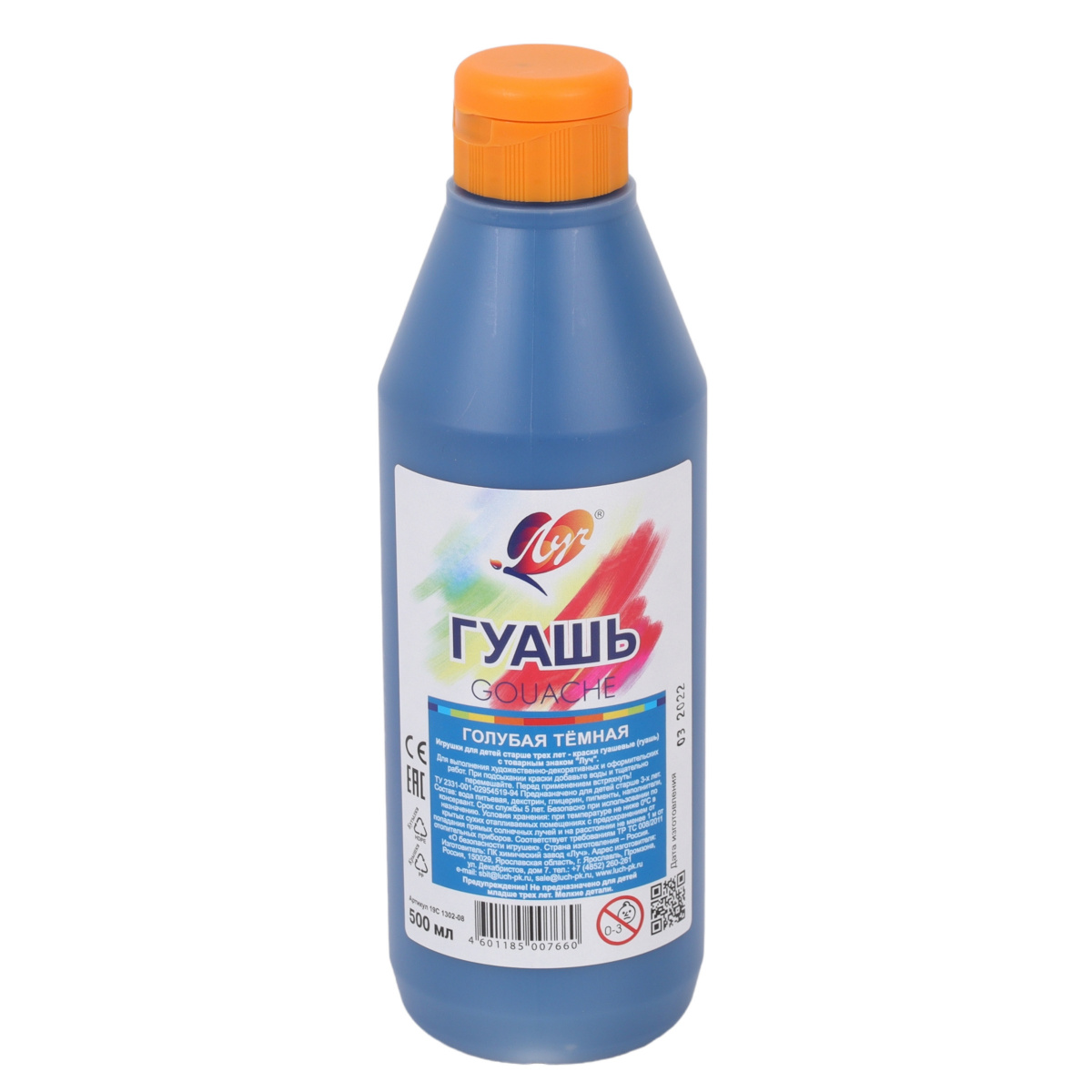 Quaş boya 500 ml / Qolubaya temnaya / Luç