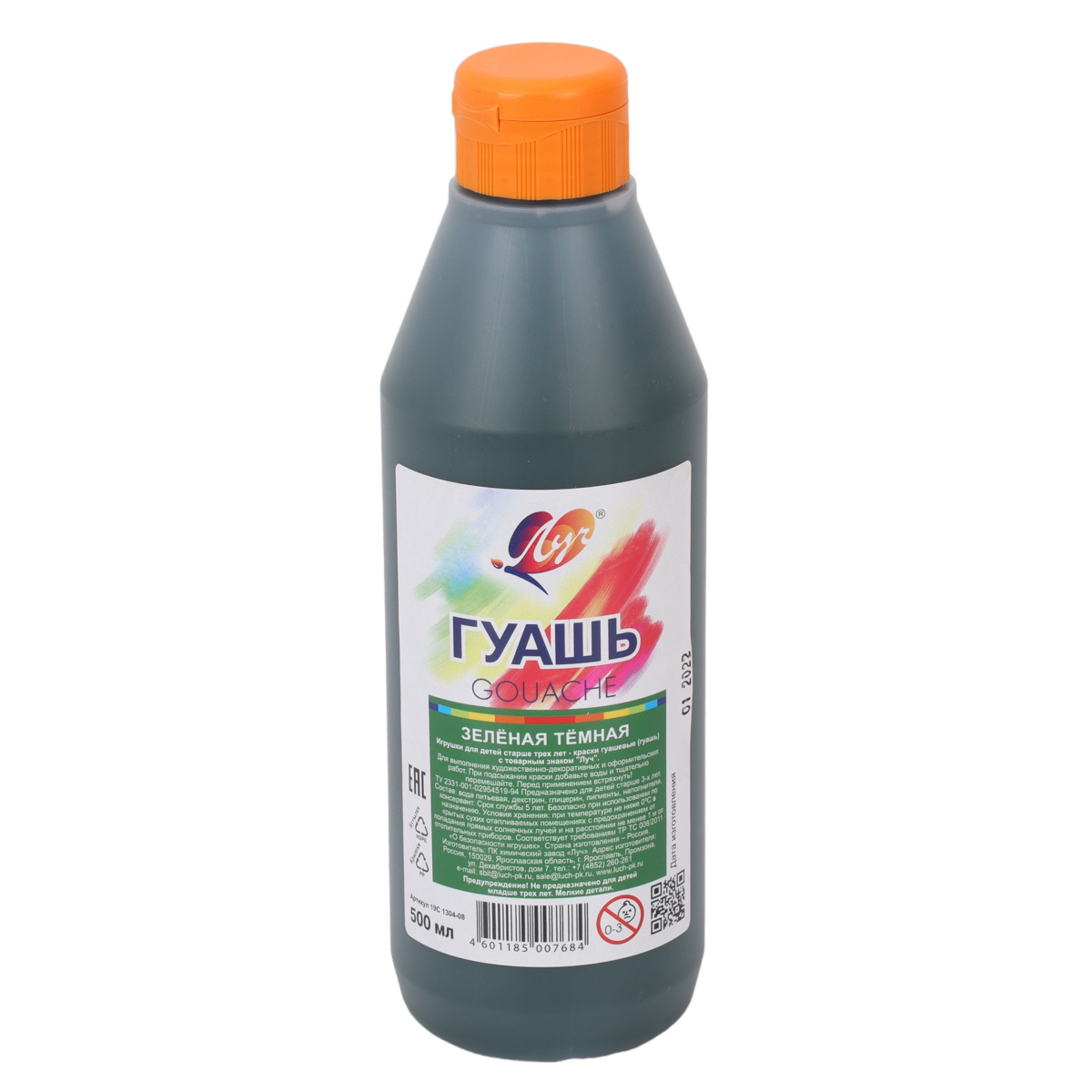Quaş boya 500 ml / Zelenaya Temnaya / Luç