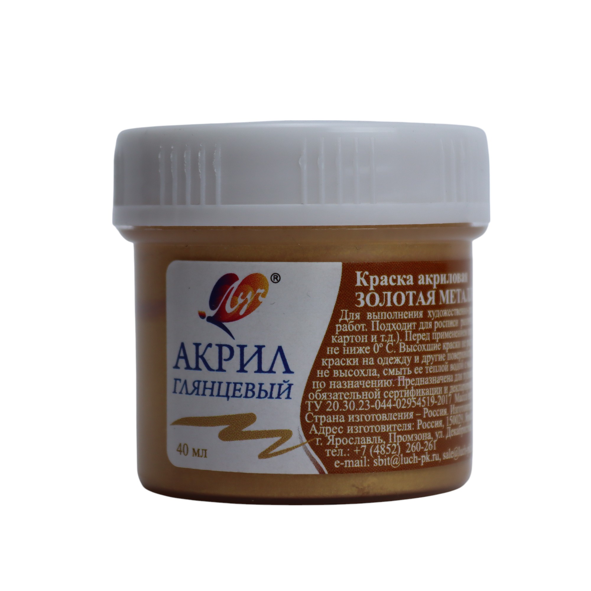 Akril boya 40 qr Banka / Zolotaya metallik / 23C 1470-08