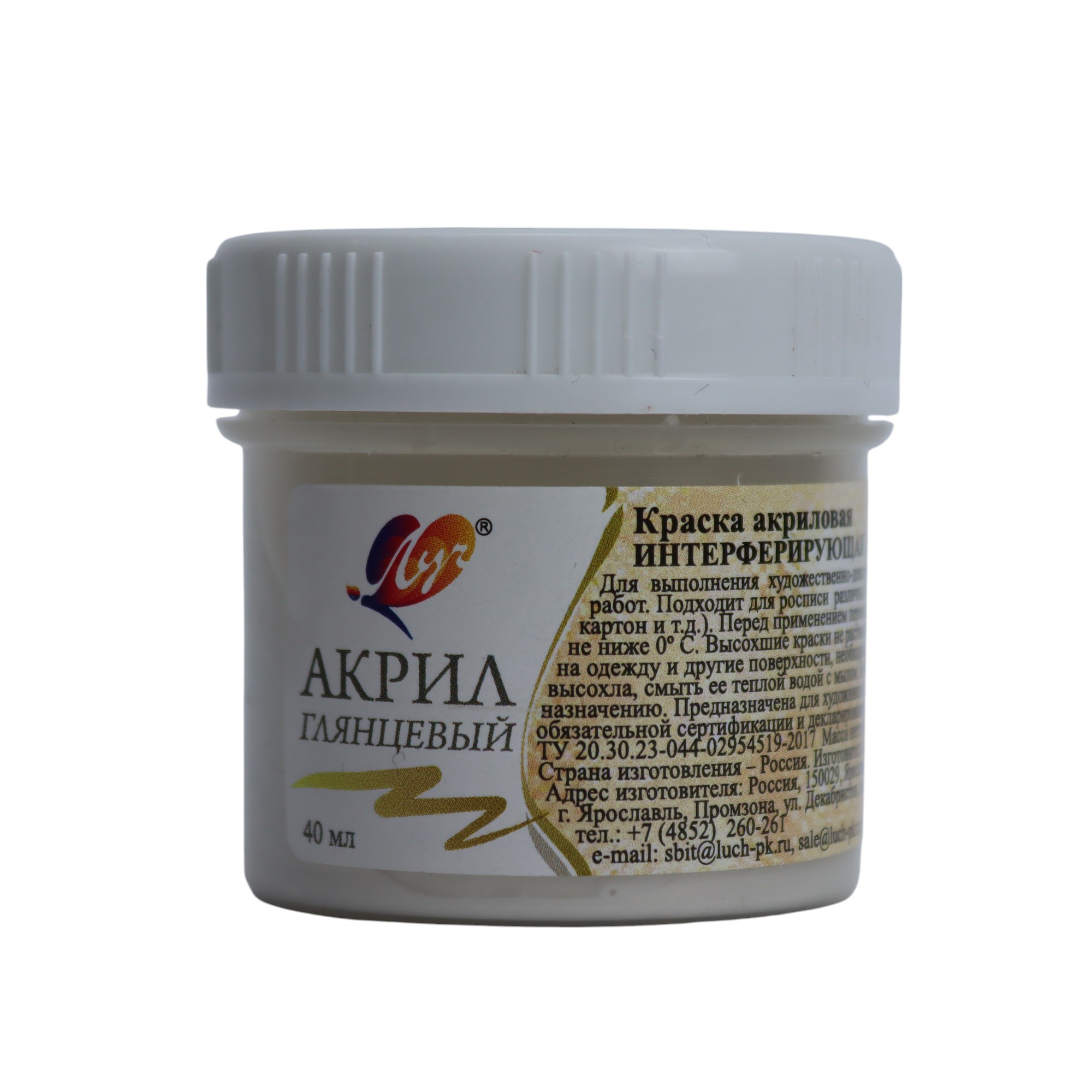 Akril boya 40 qr Banka / interferiruyuşaya zolotaya / 24C 1489-08