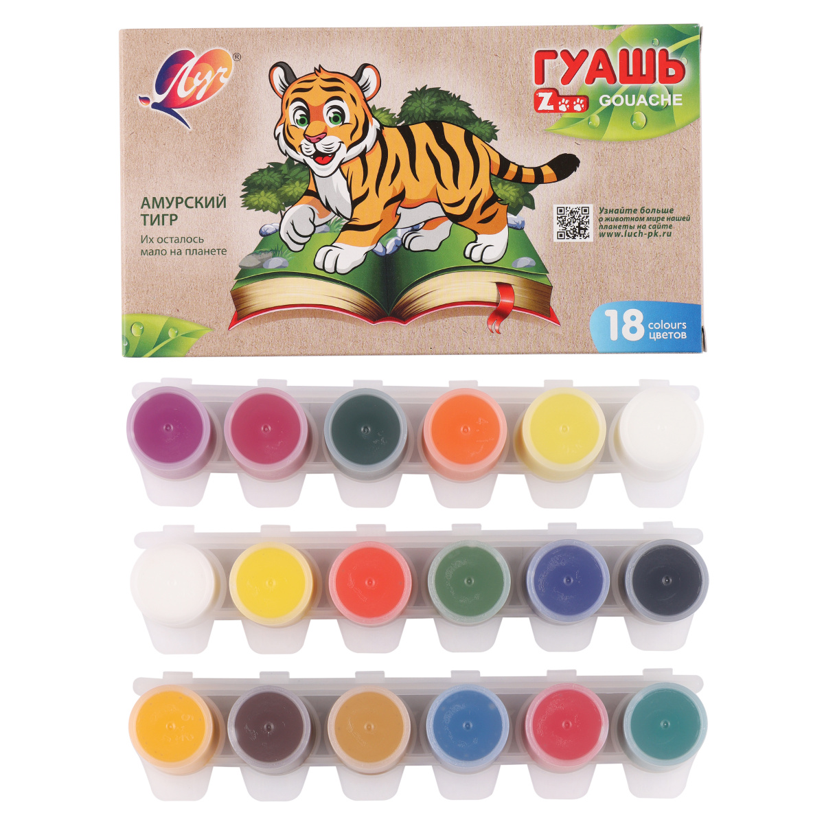 Quaş 18 rəng блок-таре / Zoo / LUÇ 