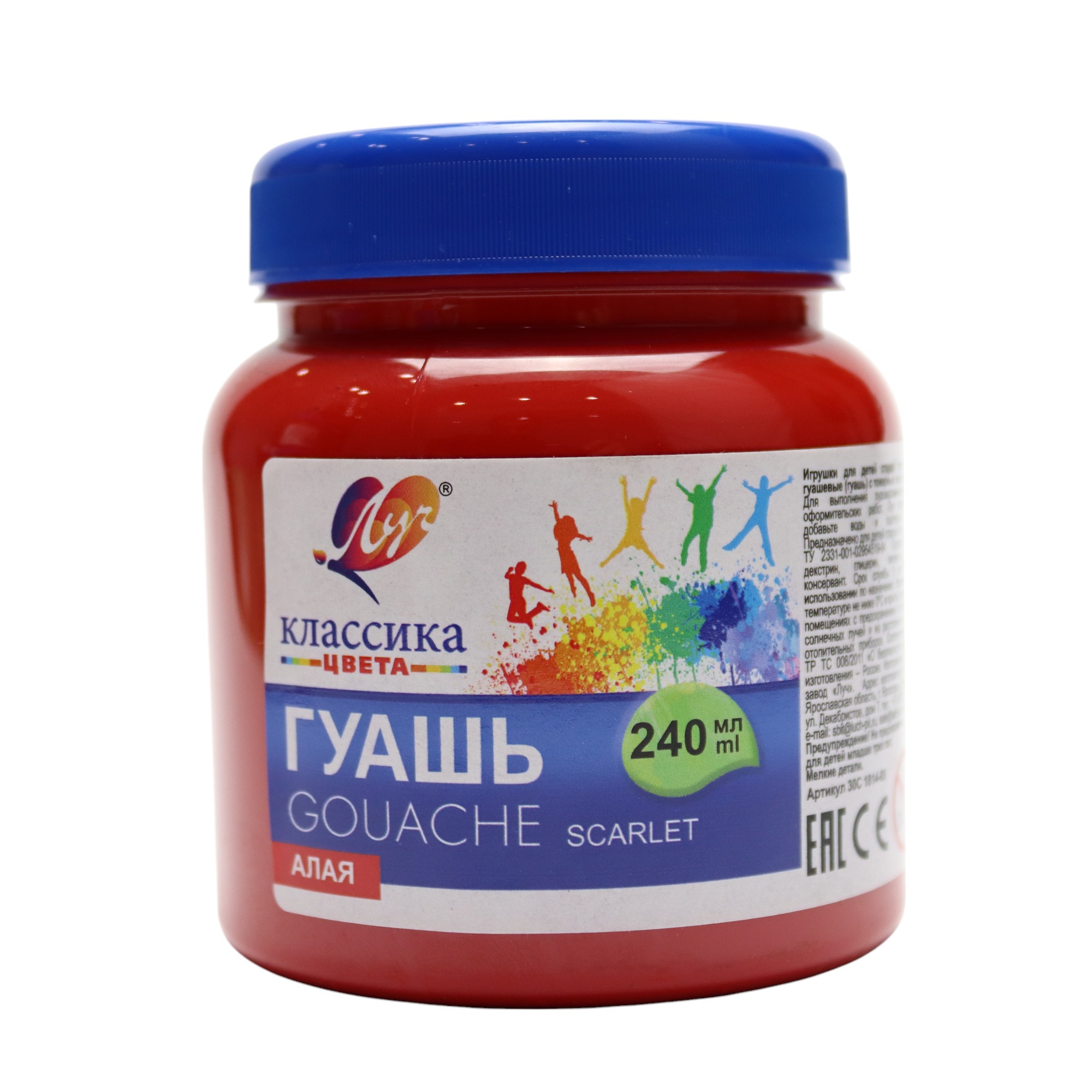 Quaş boya 240 ml / Алая / Luç