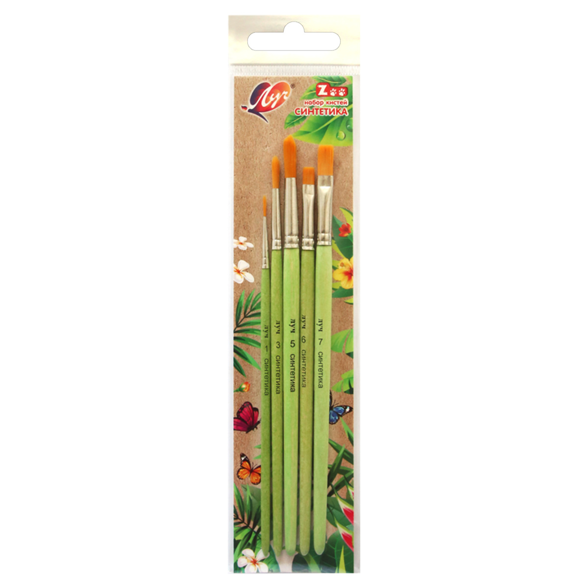 Kist 1-3-5-6-8 / Luç