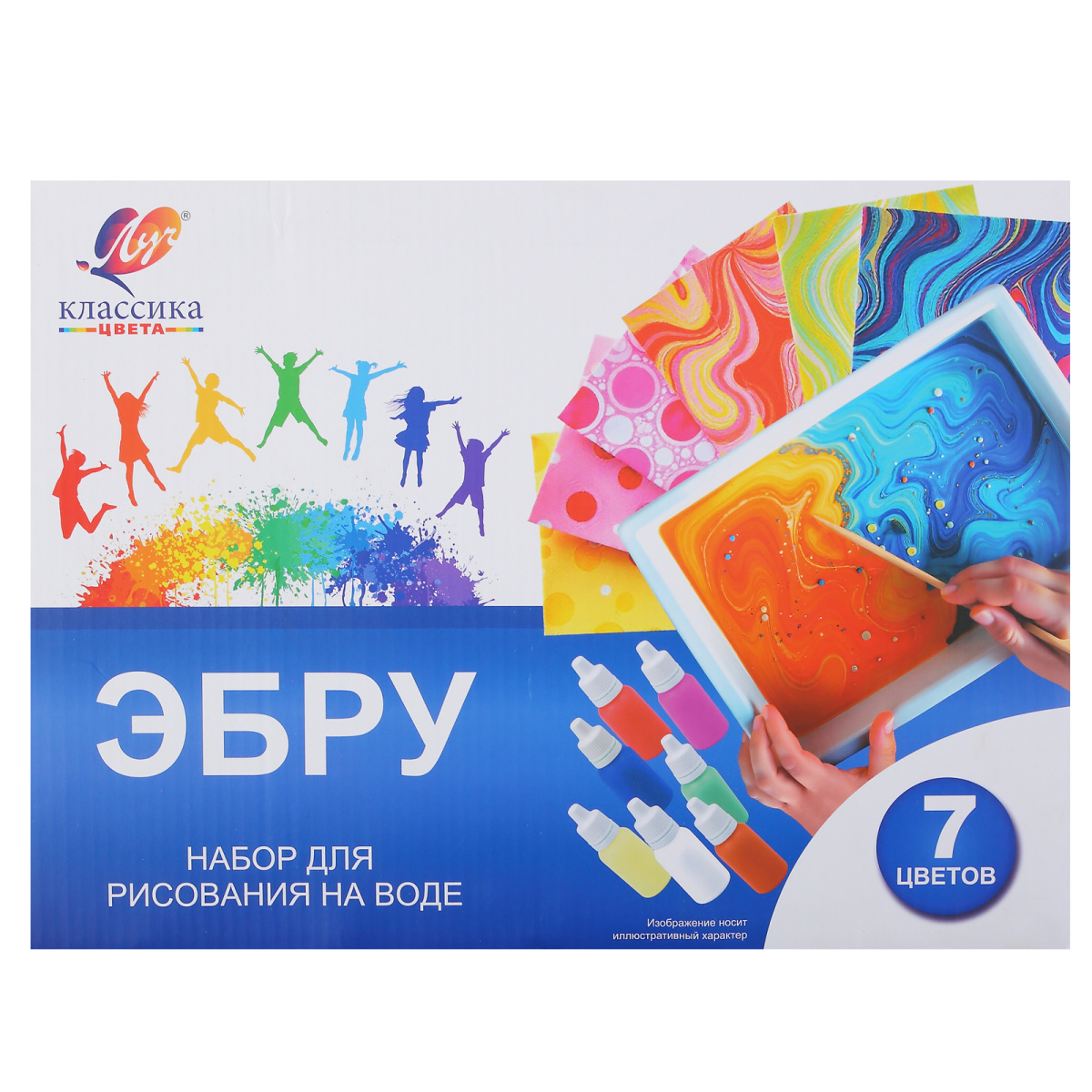 Ebru-su üzərində rəsm dəsti / 7 rəng / Luç