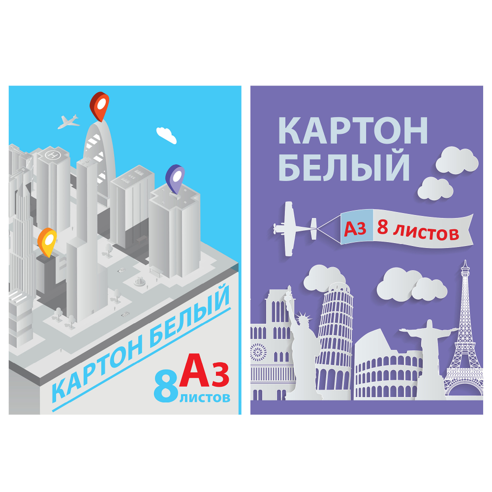 Karton ağ rəng A3 8 vərəq / 9444-2