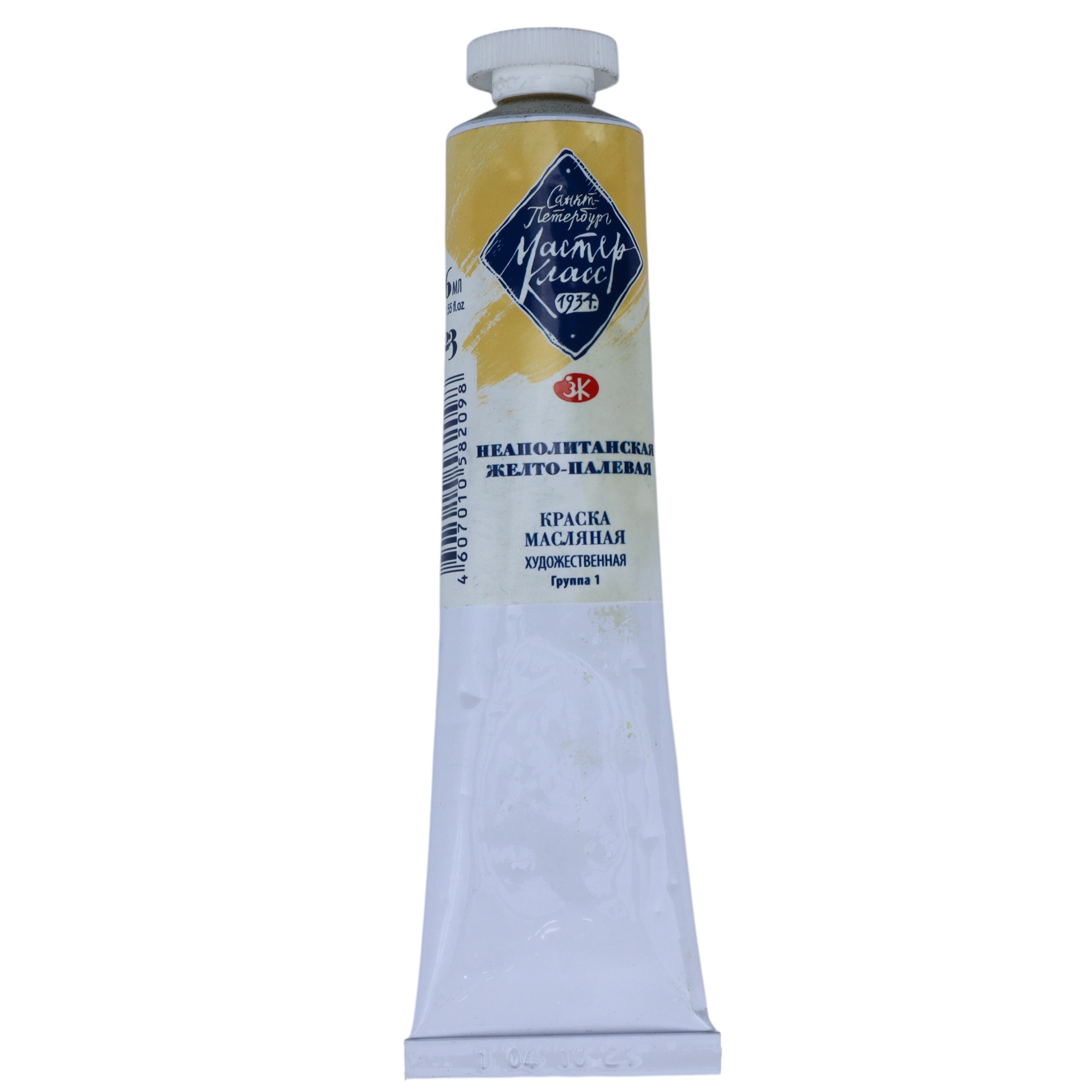 YAĞLI BOYA 46 ml - 223 / Neapolitanskaya Jelto-Palevaya / MASTER KLASS