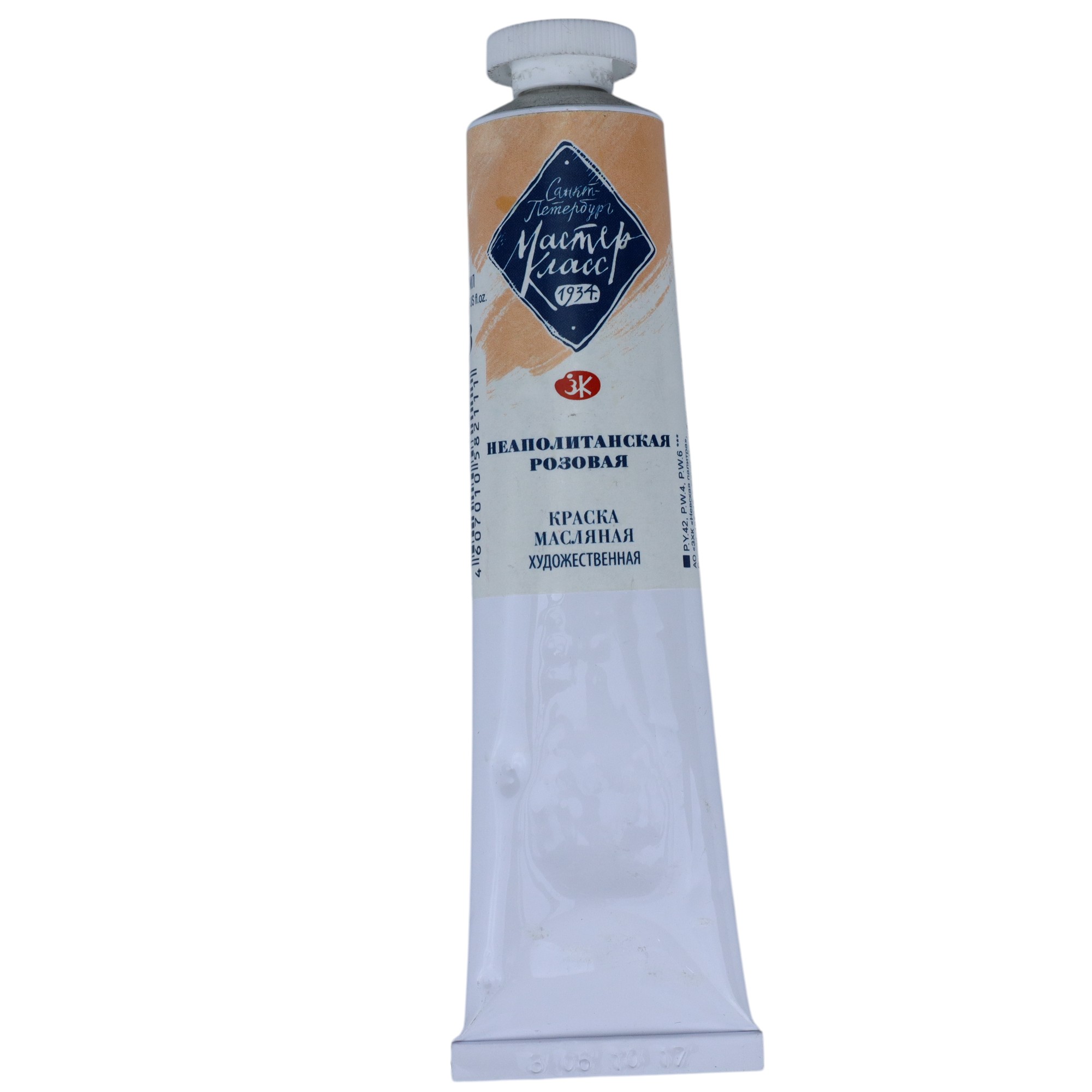 YAĞLI BOYA 46 ml / Neopolitanskaya rozovaya / MASTER KLASS