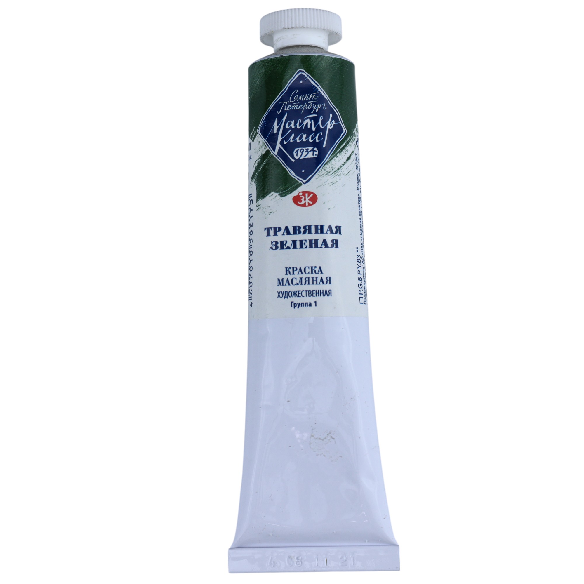 YAĞLI BOYA 46 ml - 716 / Travyanaya Zelenoya / MASTER KLASS