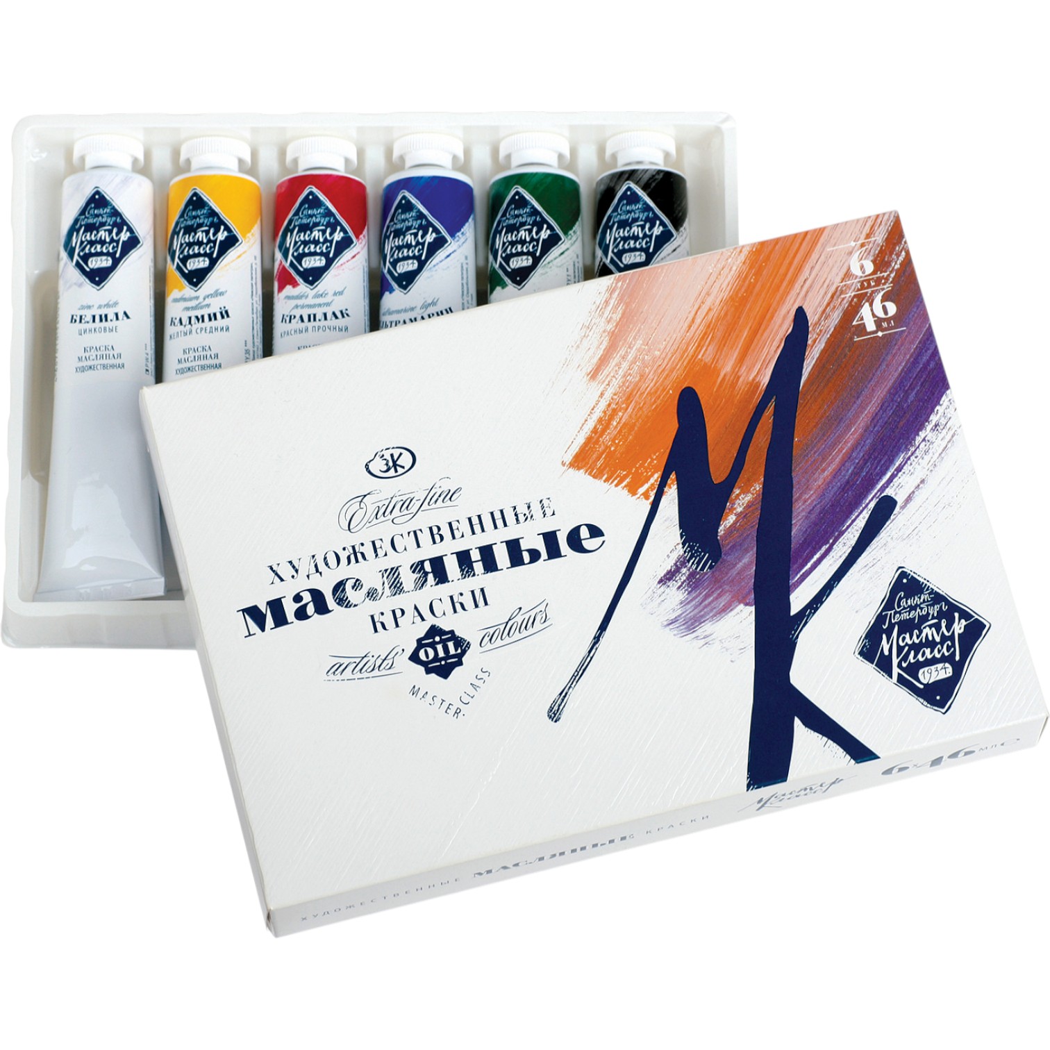 Yağlı boya dəsti 6*46 ml / 1141083 / Master Klass