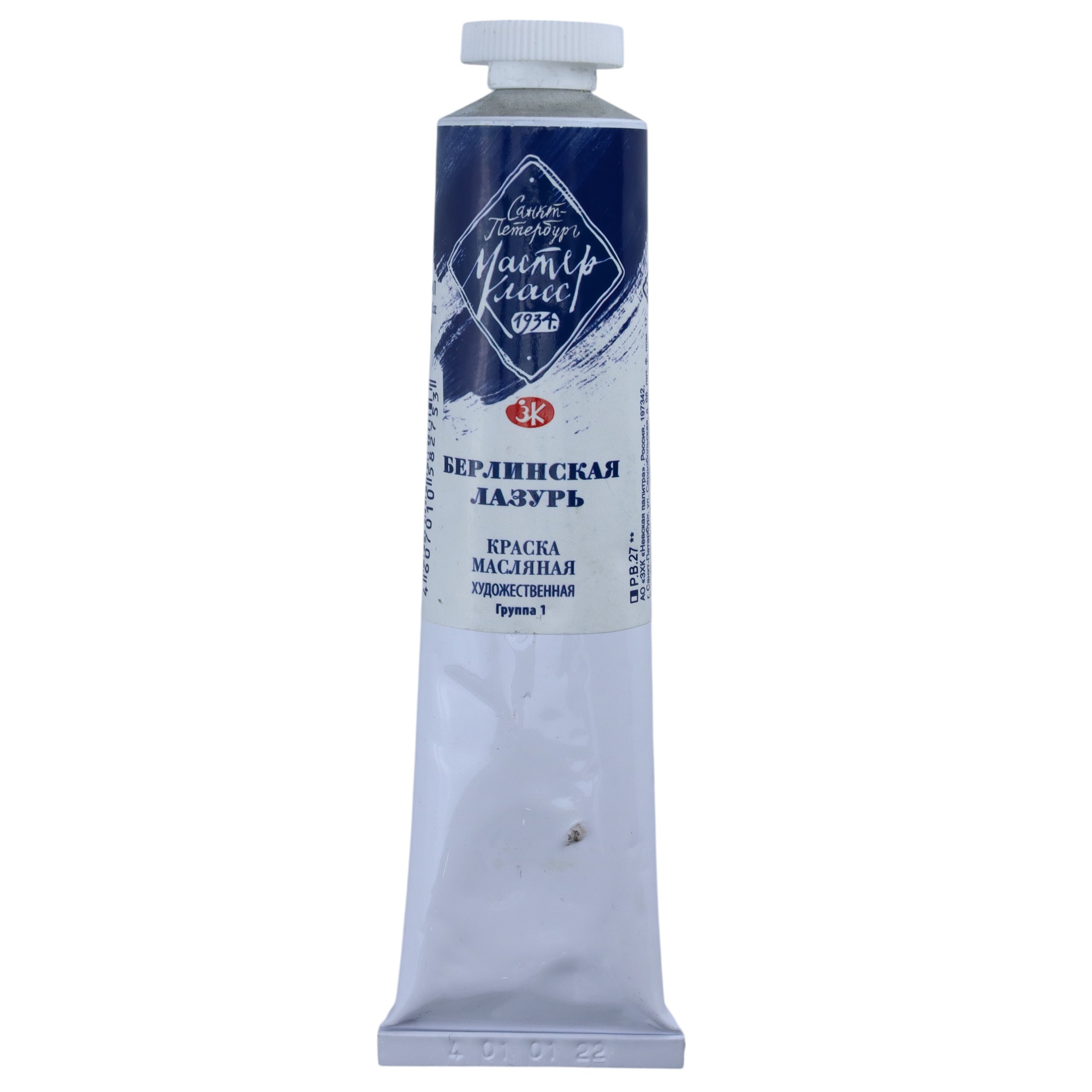 YAĞLI BOYA 46 ml - 518 / Berlinskaya lazur / MASTER KLASS