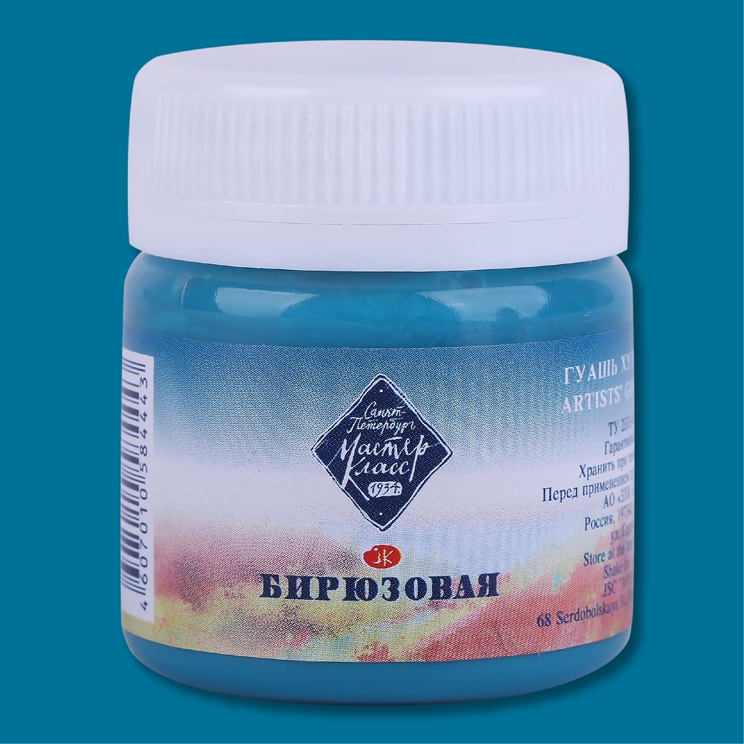 Quaş boya 40 ml / Бирюзовая / 1720507 / Master Class
