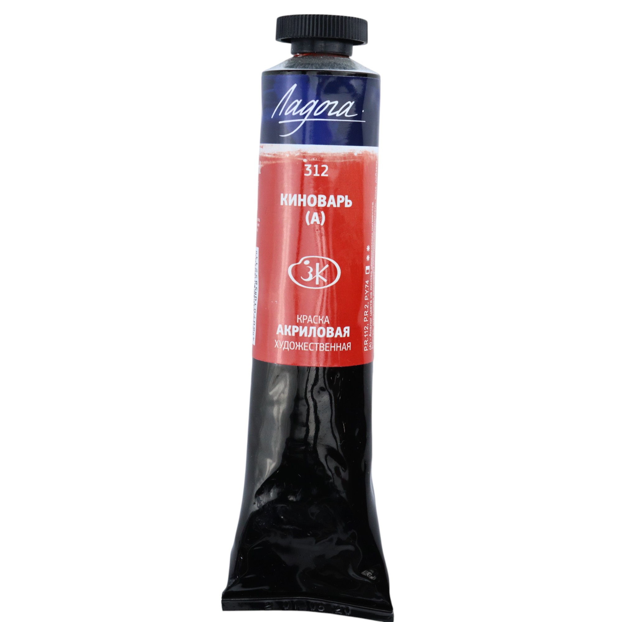 Akril Boya 46 ml - 312 / Kinovar / Ladoqa