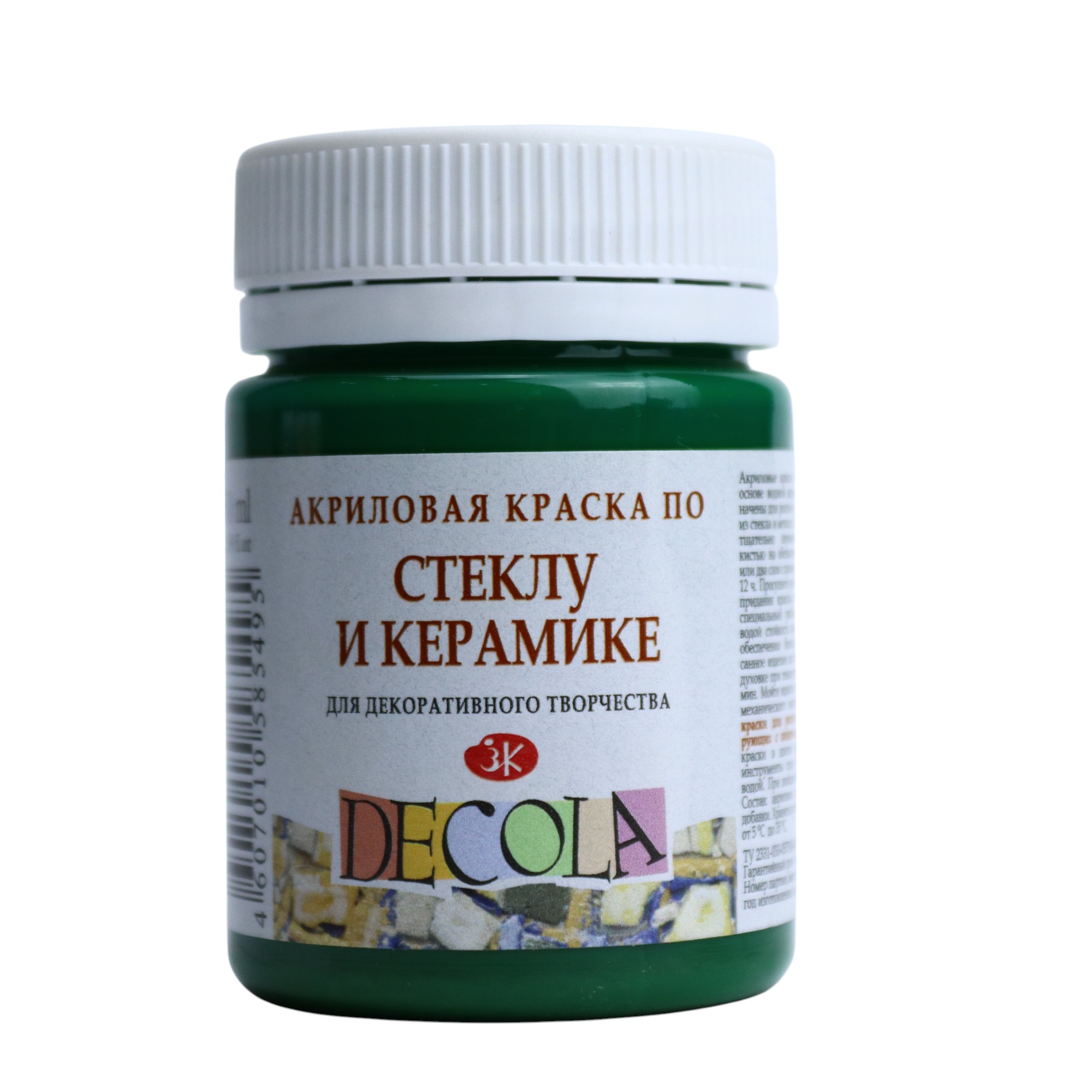 Akril boya 50 ml / po steklu i keramike / Зеленая средняя / 4028722 / Decola / Nevskaya Palitra