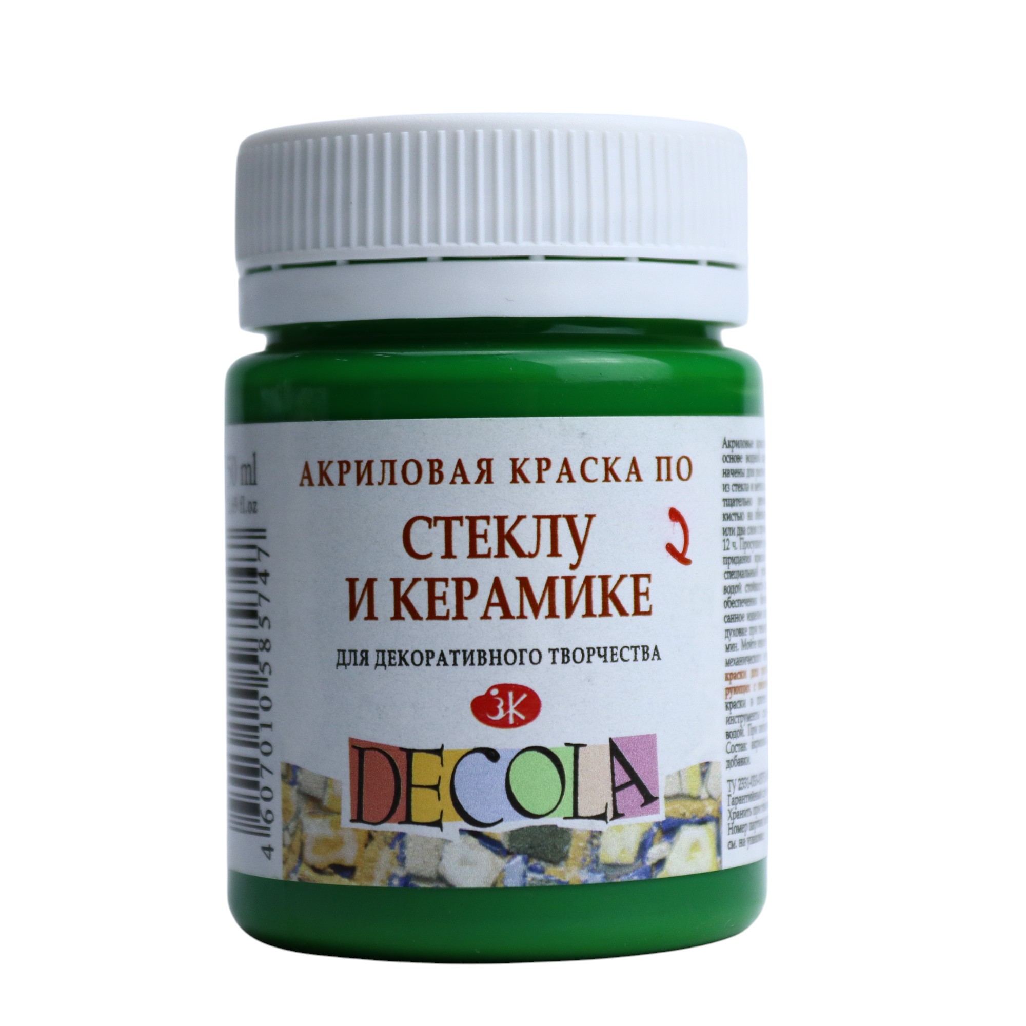 Akril boya 50 ml / po steklu i keramike / Зеленая светлая / 4028717 / Decola / Nevskaya Palitra