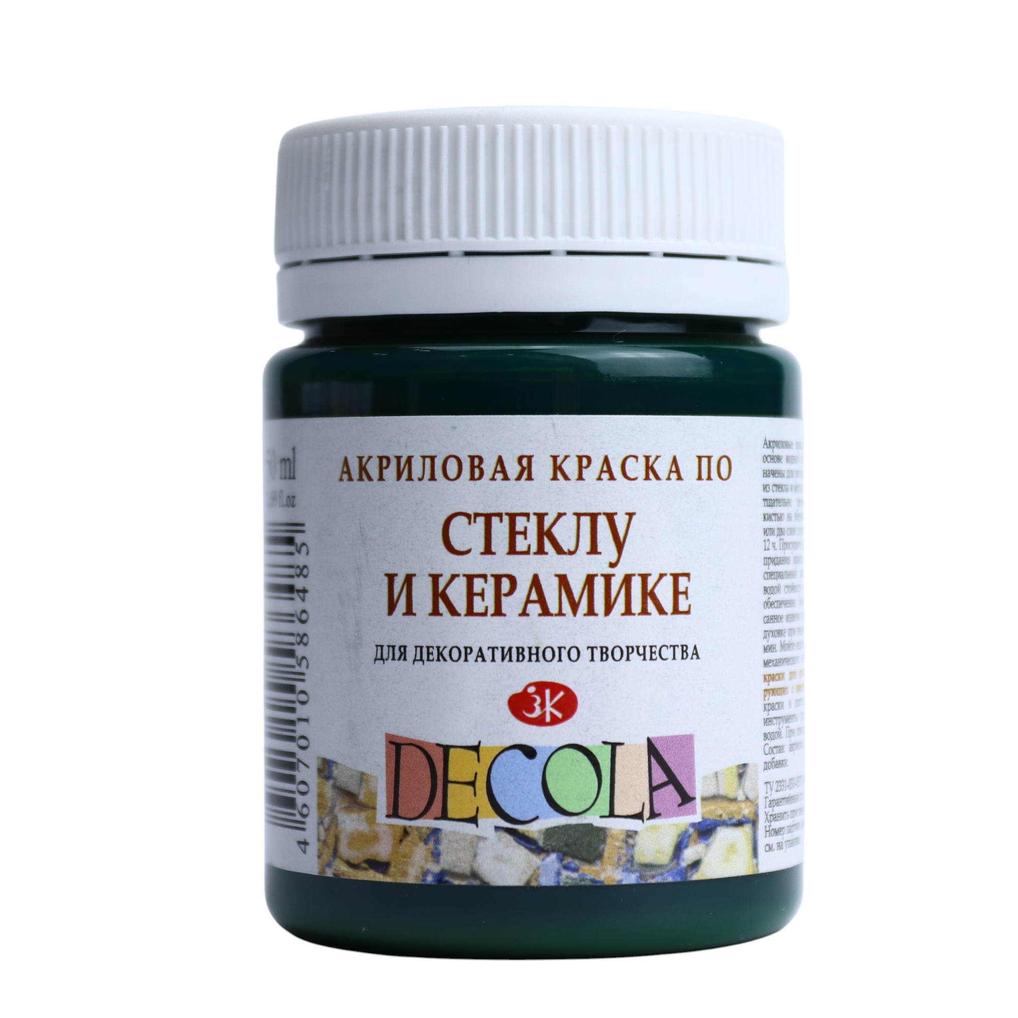 Akril boya 50 ml / po steklu i keramike / Зеленая темная / 4028710 / Decola / Nevskaya Palitra