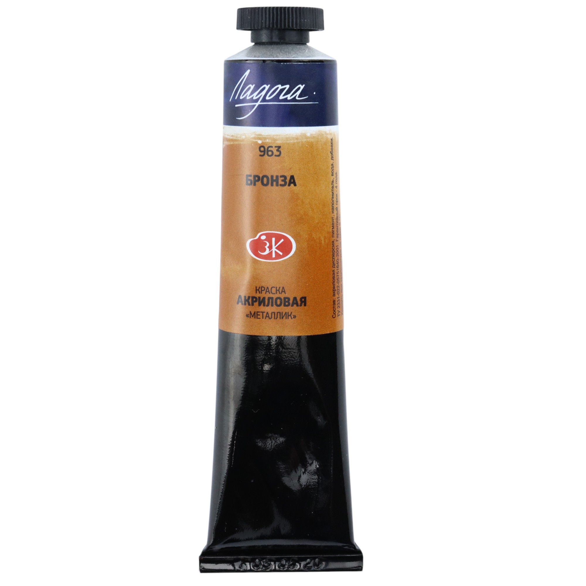 Akril Boya 46 ml - 963 / Bronza / Ladoqa