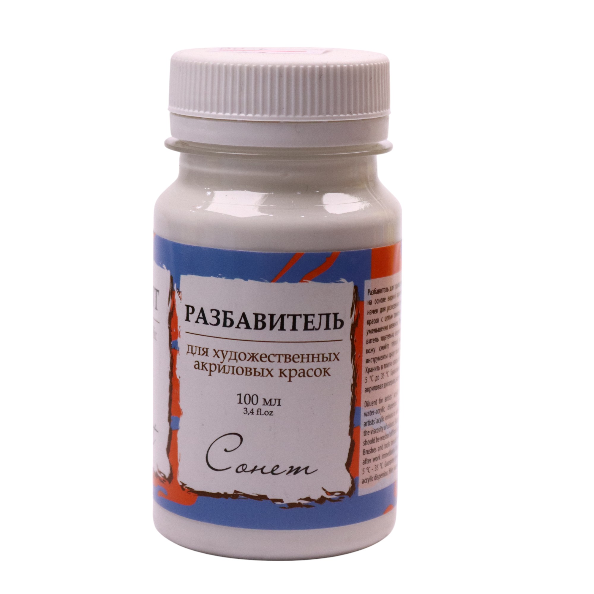 Razbavitel для акриловых красок 100 ml / 2427924 / Sonet