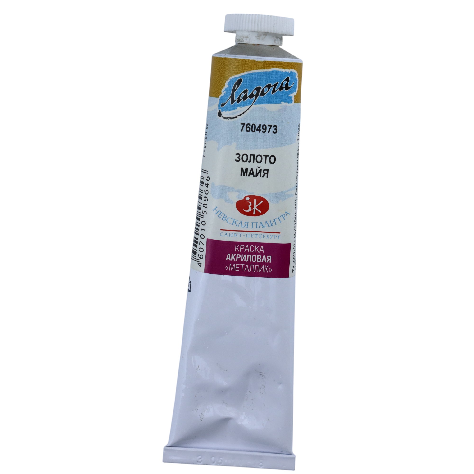 Akril Boya 46 ml - 7604973 / Zoloto Maya / Ladoqa