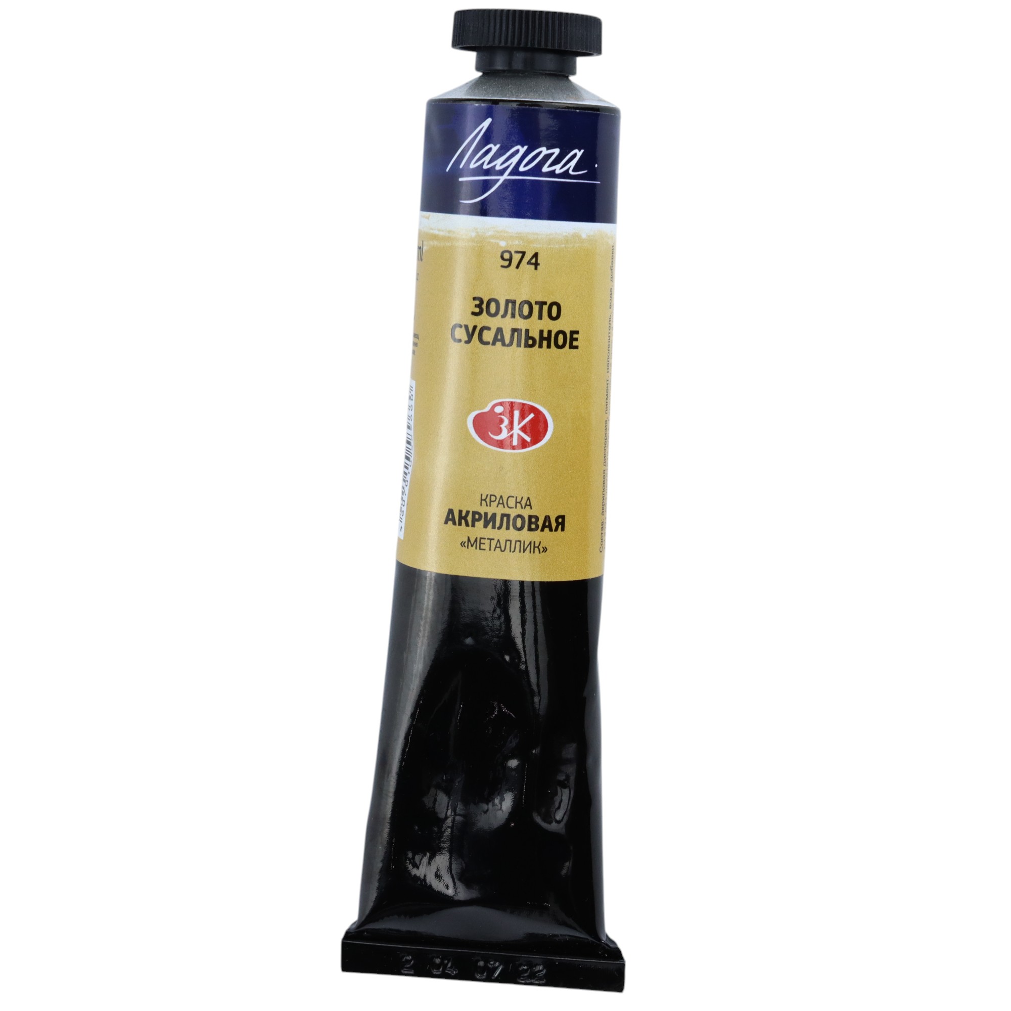Akril Boya 46 ml - 974 / Zoloto Susalnoe / Ladoqa
