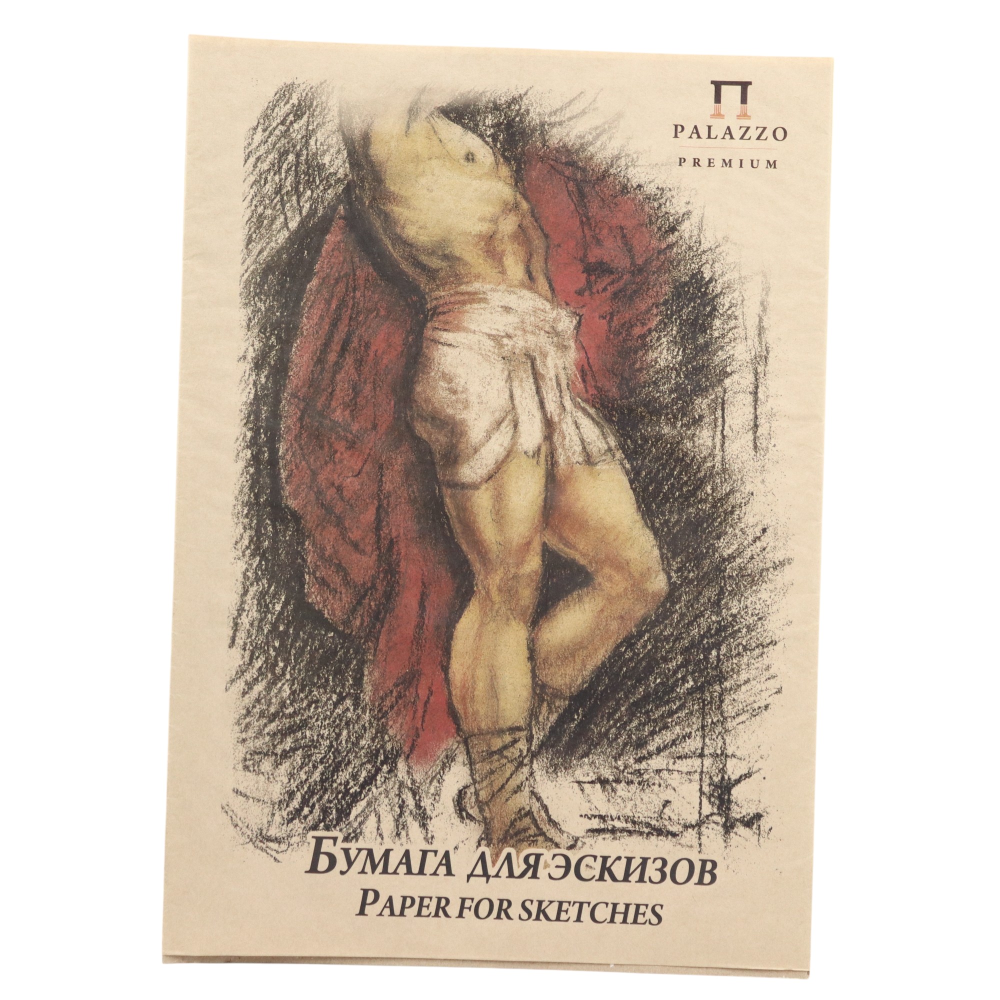 Albom A2 / Kraft dlya Eskizov / 200 gr / 20 list / Palazzo