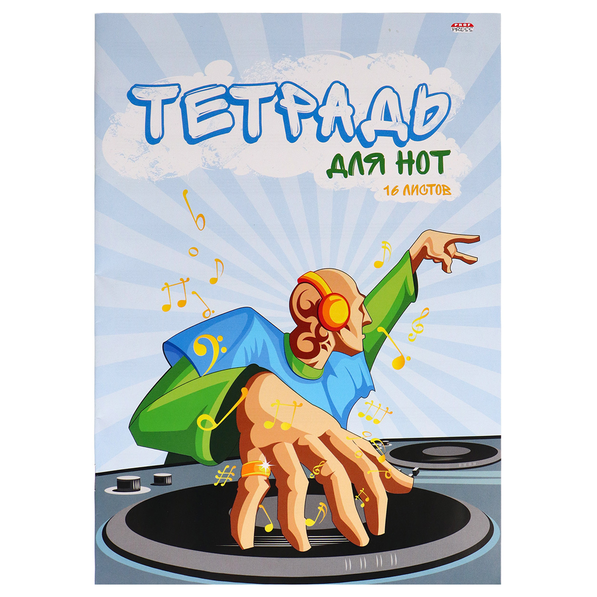 Not dəftəri A4 / 16 vərəq / 16-0198 / Prof-Press