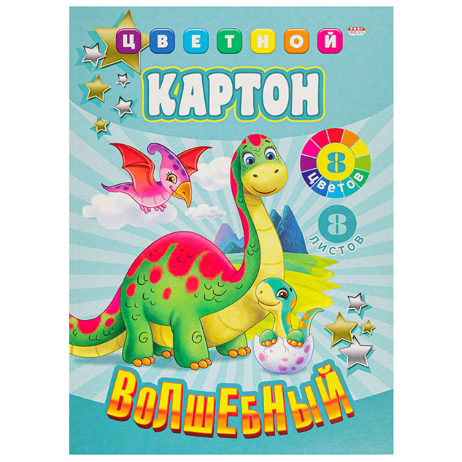 Rəngli karton A4 / 8 rəng / 8 list / 08-0224