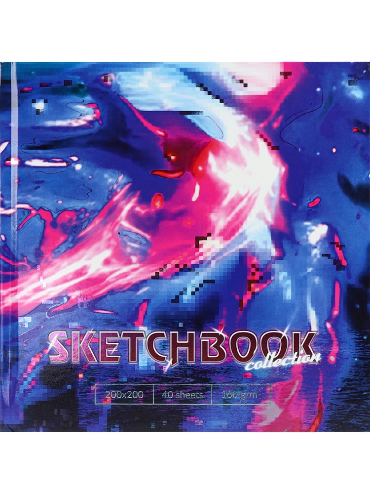 Sketchbook 200*200 / 40 L / 160 gr / С40-4055 / Miland