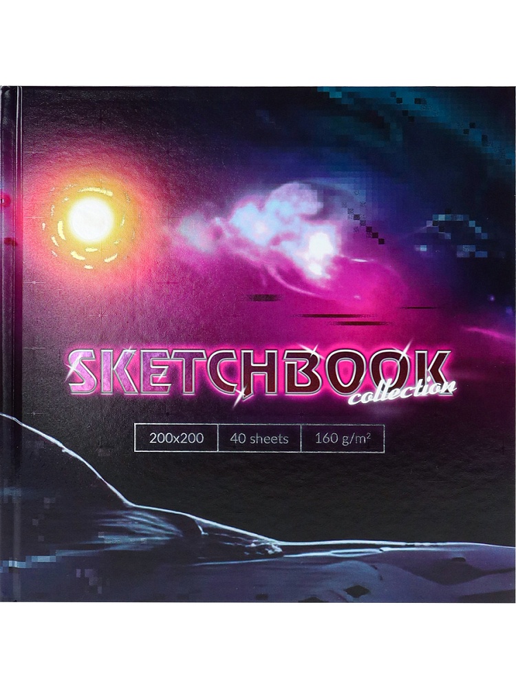 Sketchbook 200*200 / 40 L / 160 gr / С40-7156 / Miland