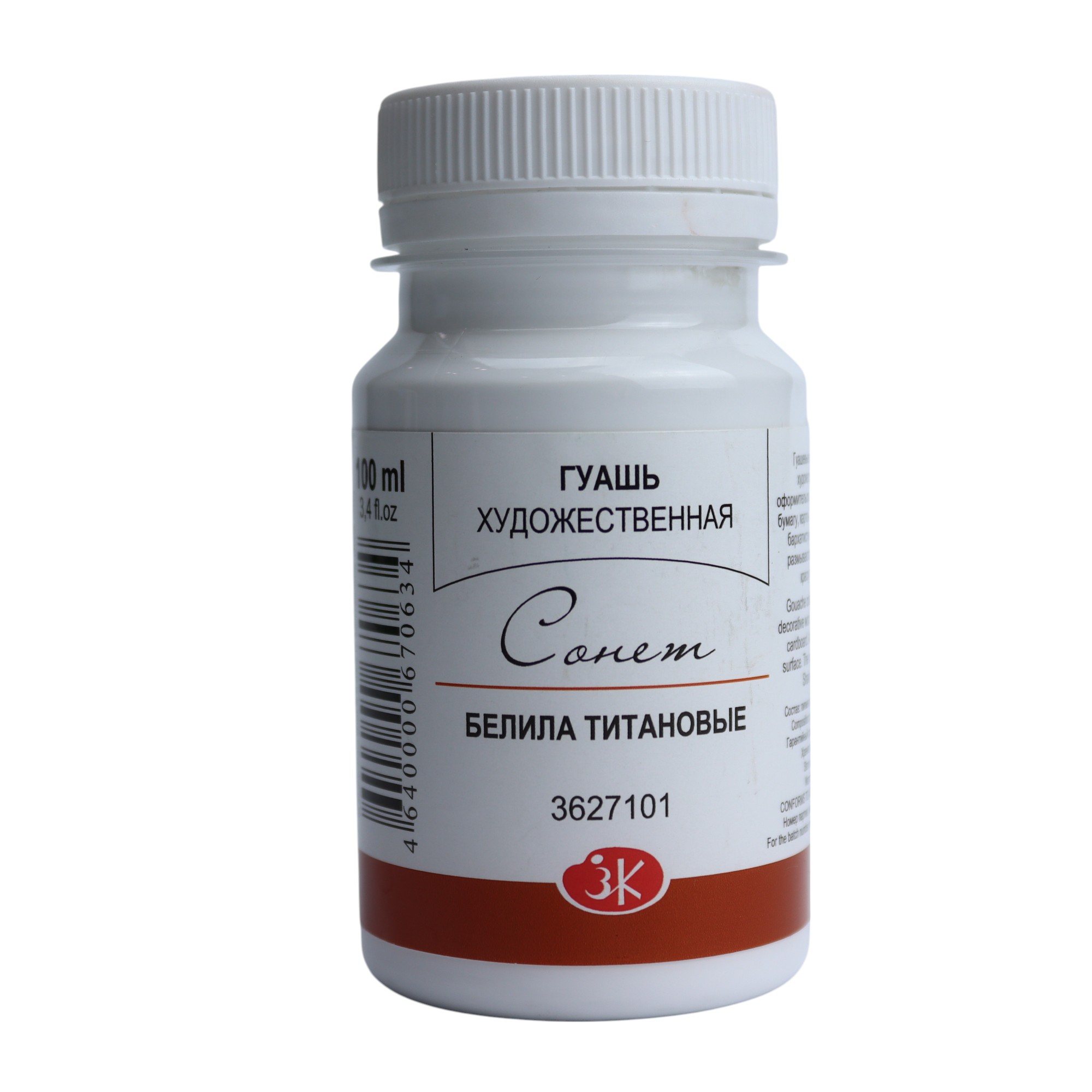 Quaş boya 100 ml / Belila Titanovıe / 3627101 / Sonet
