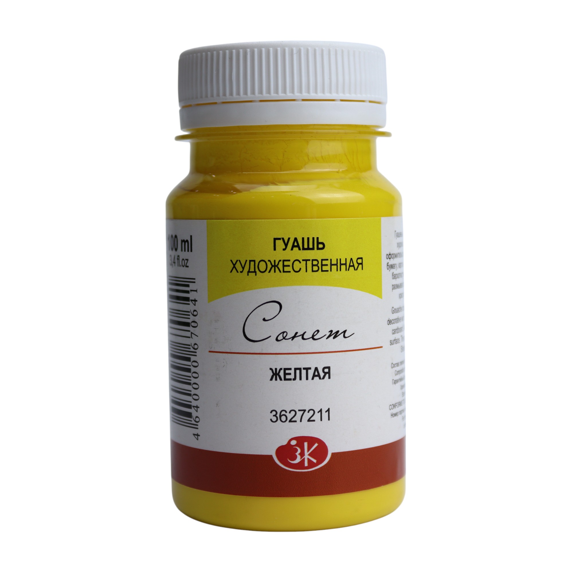 Quaş boya 100 ml / Jeltaya / 3627211 / Sonet