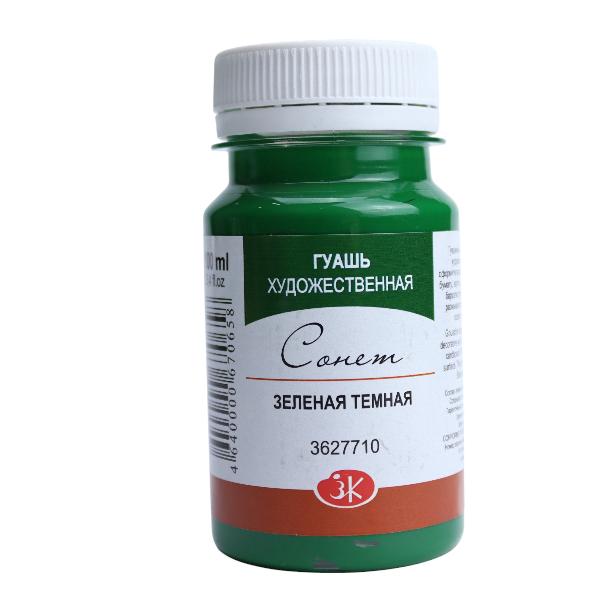 Quaş boya 100 ml / Zelenaya temnaya / 3627710 / Sonet