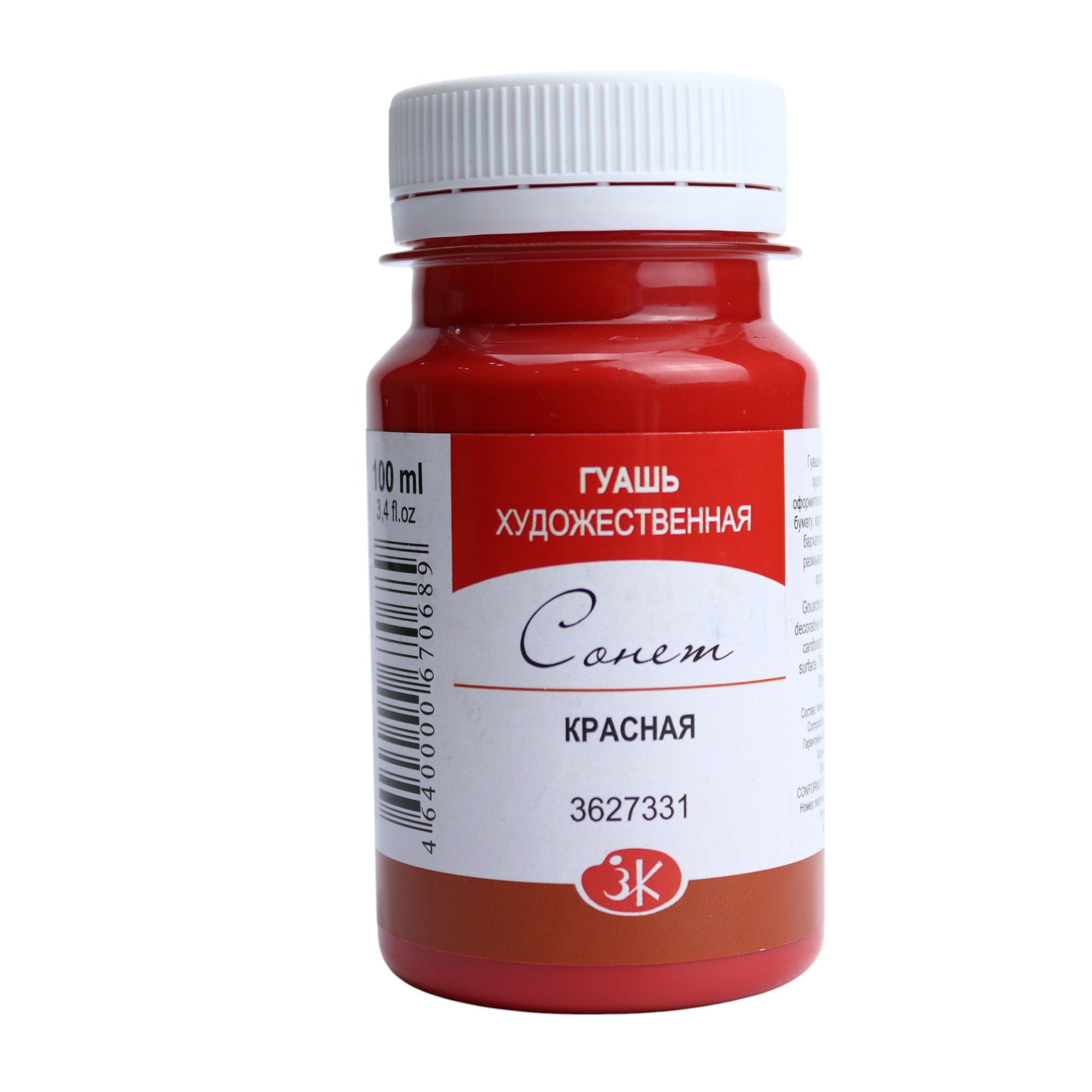 Quaş boya 100 ml / Krasnaya / 3627331 / Sonet