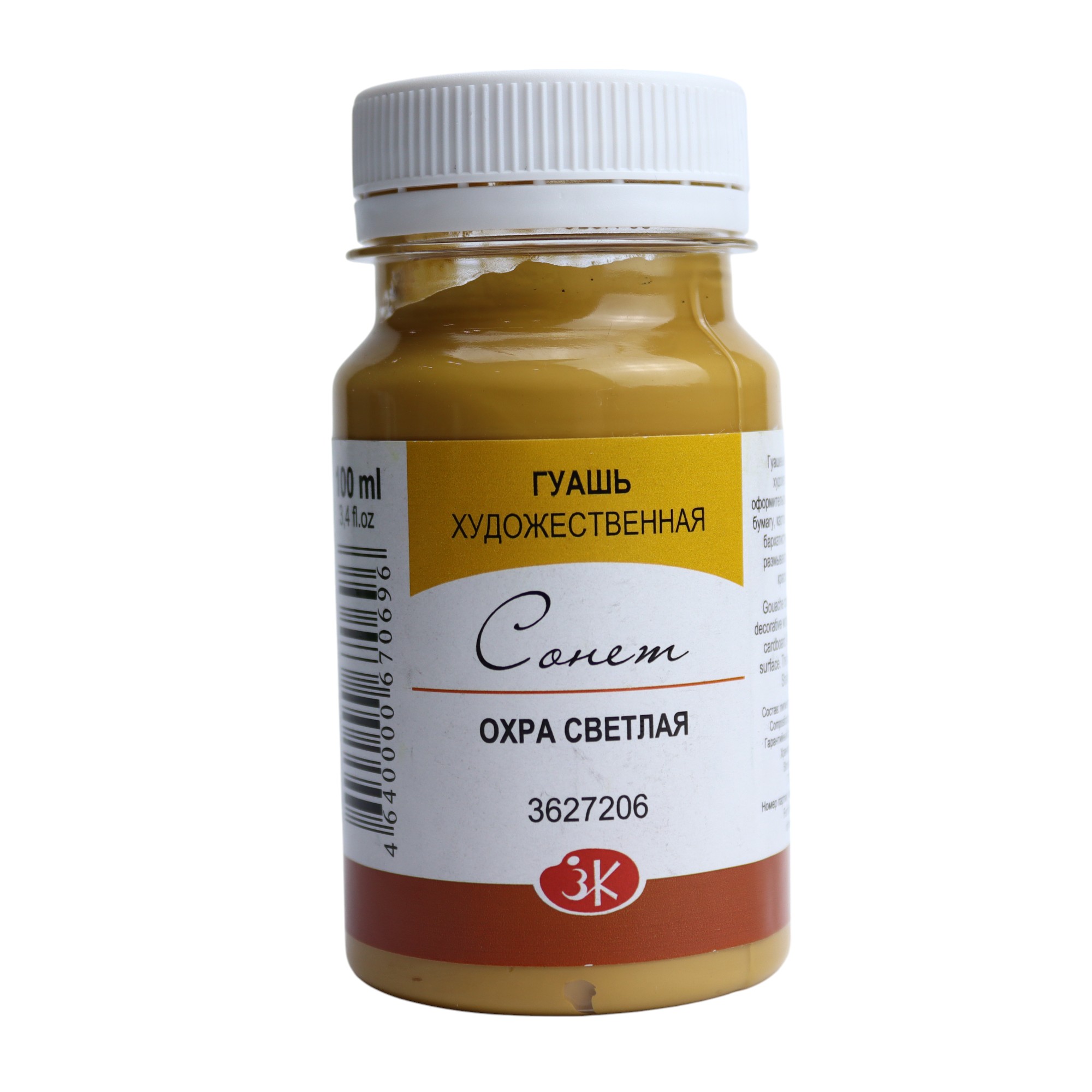 Quaş boya 100 ml / Oxra svetlaya / 3627206 / Sonet