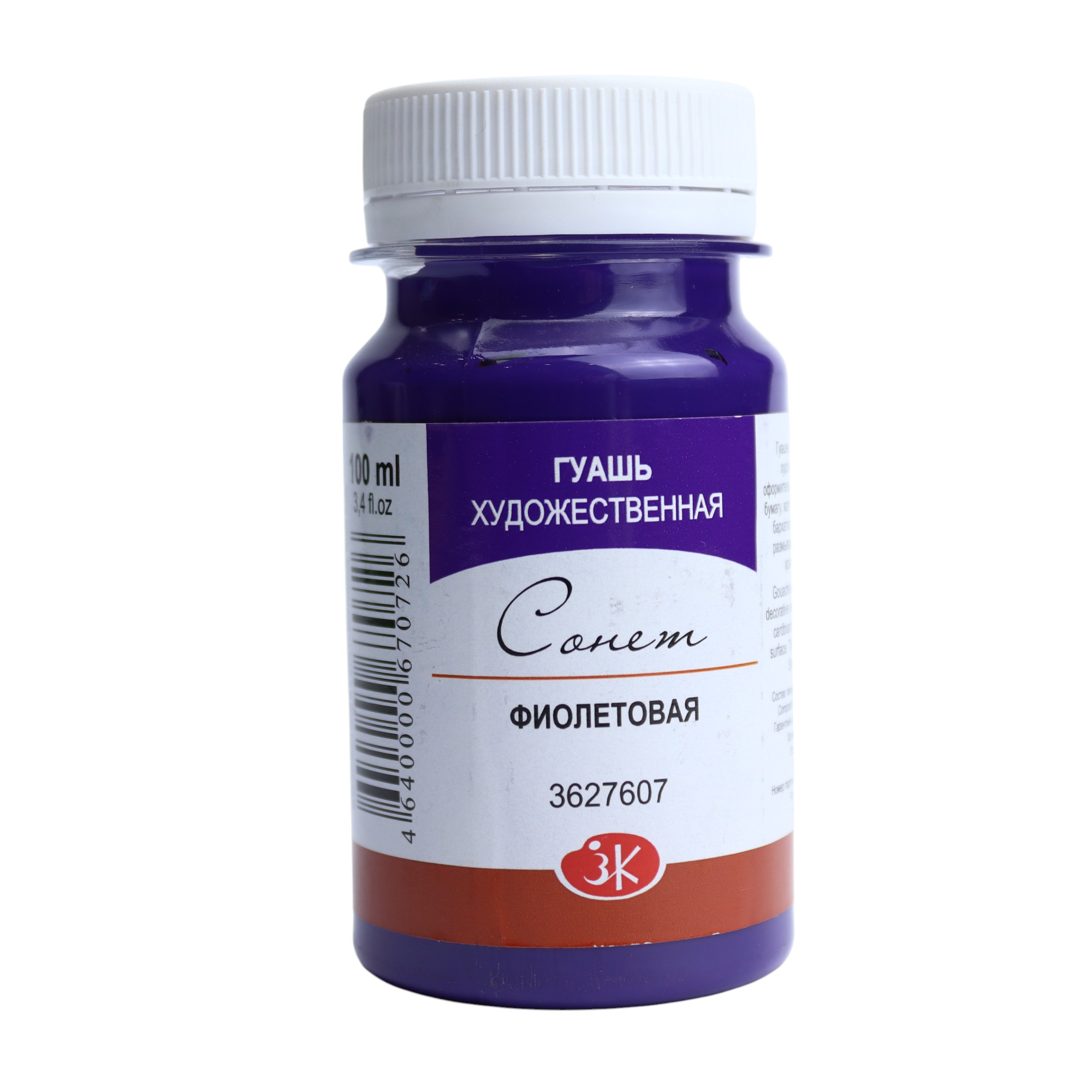 Quaş boya 100 ml / Fioletovaya / 3627607 / Sonet