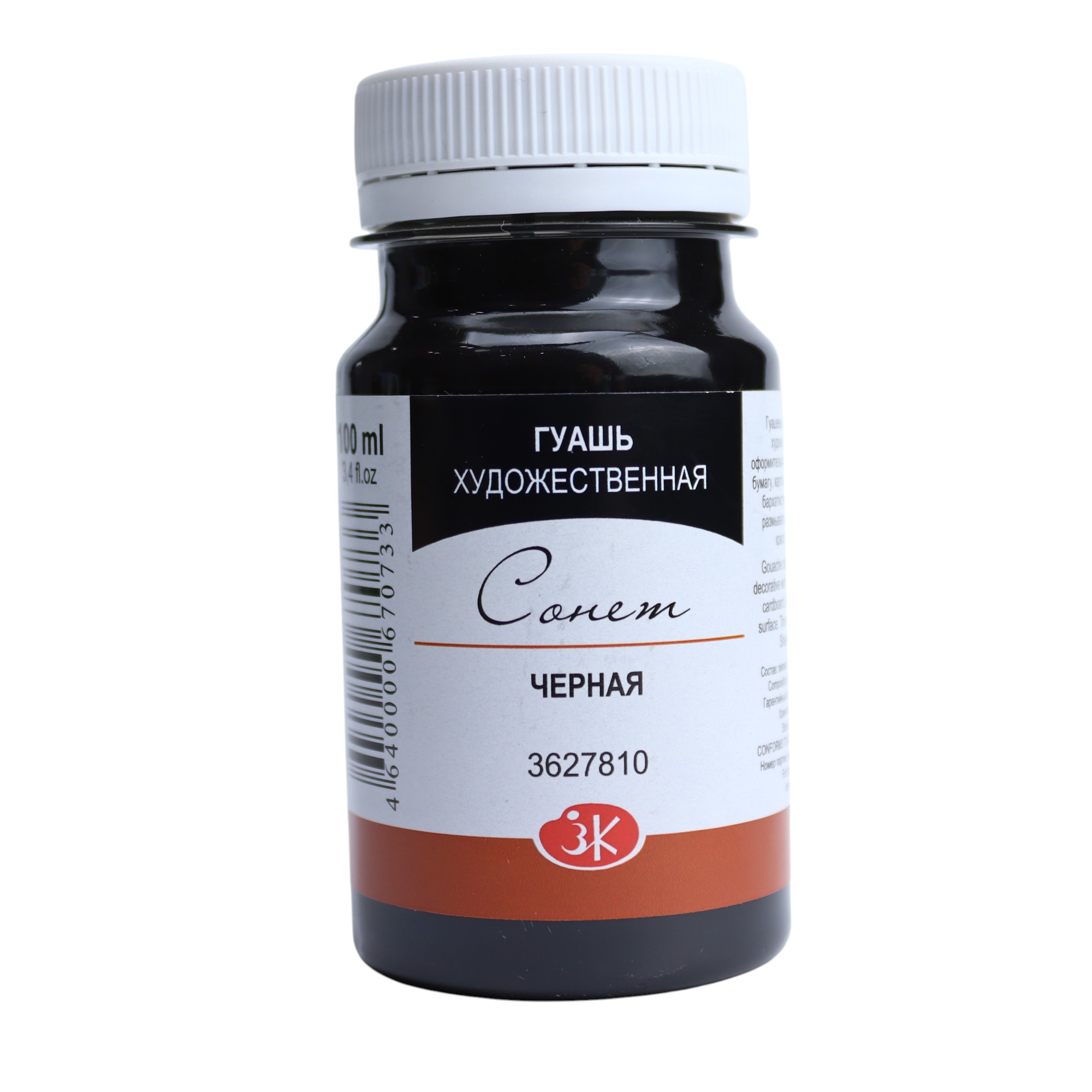Quaş boya 100 ml / Çernaya / 3627810 / Sonet